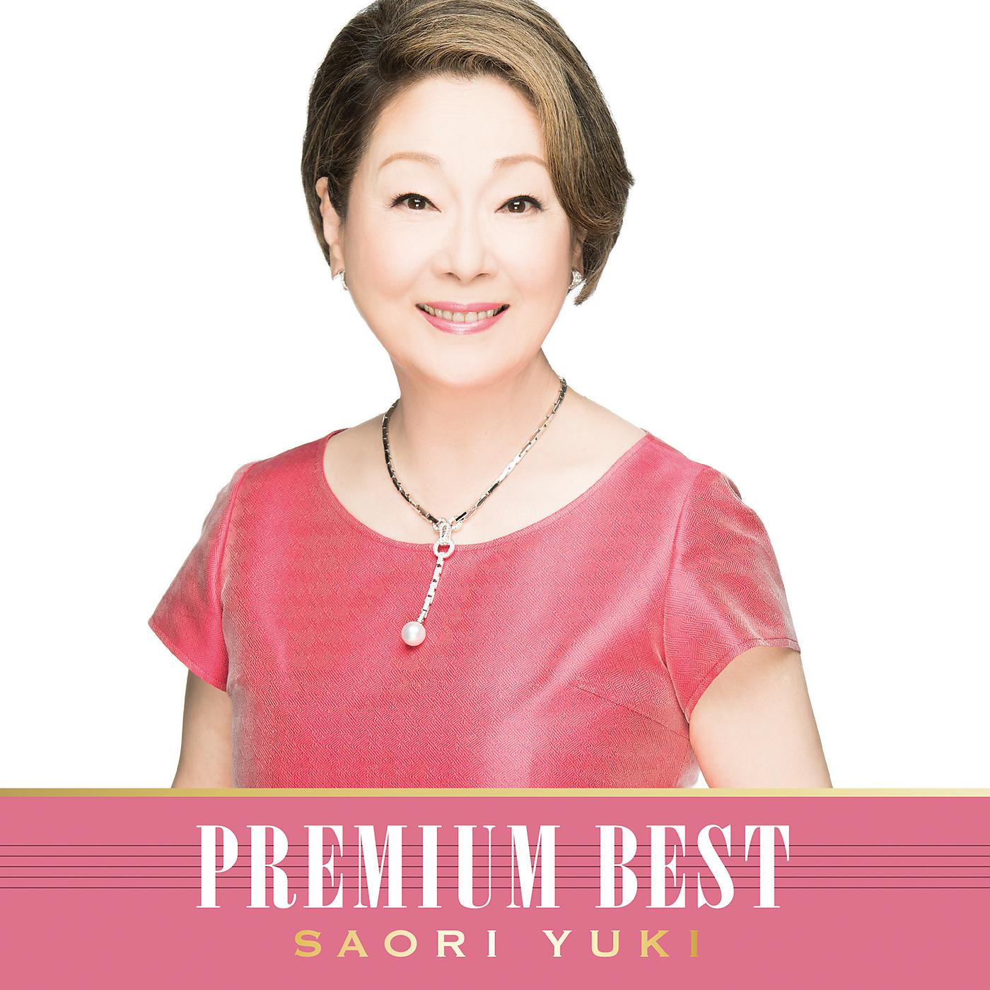 Постер альбома Saori Yuki Premium Best
