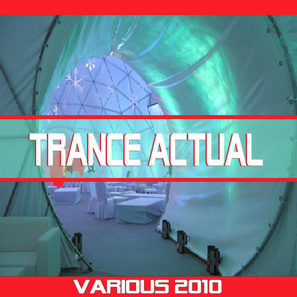 Постер альбома Trance Actual