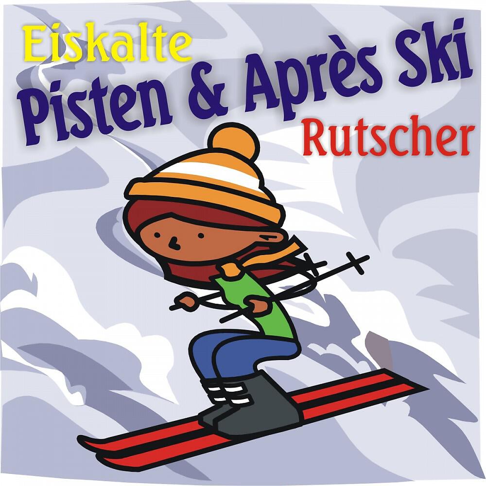 Guitar Man - Zillertal Rock (Zillertaler Hochzeitsmarsch)