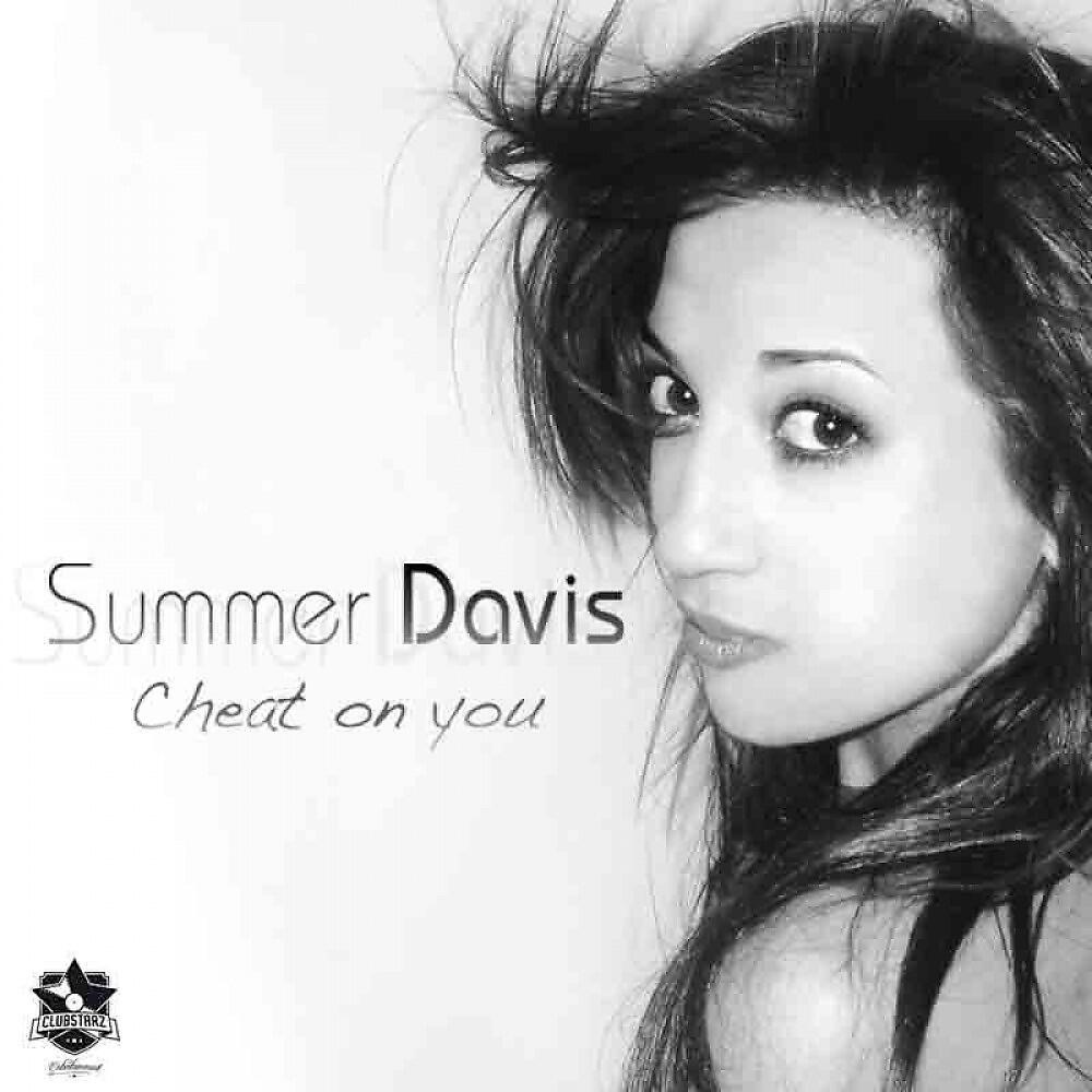 DJ Blackskin ft Summer Davis, Caramel, Mighty Caster & MC Shammy - Rock My Body (OGB Remix)