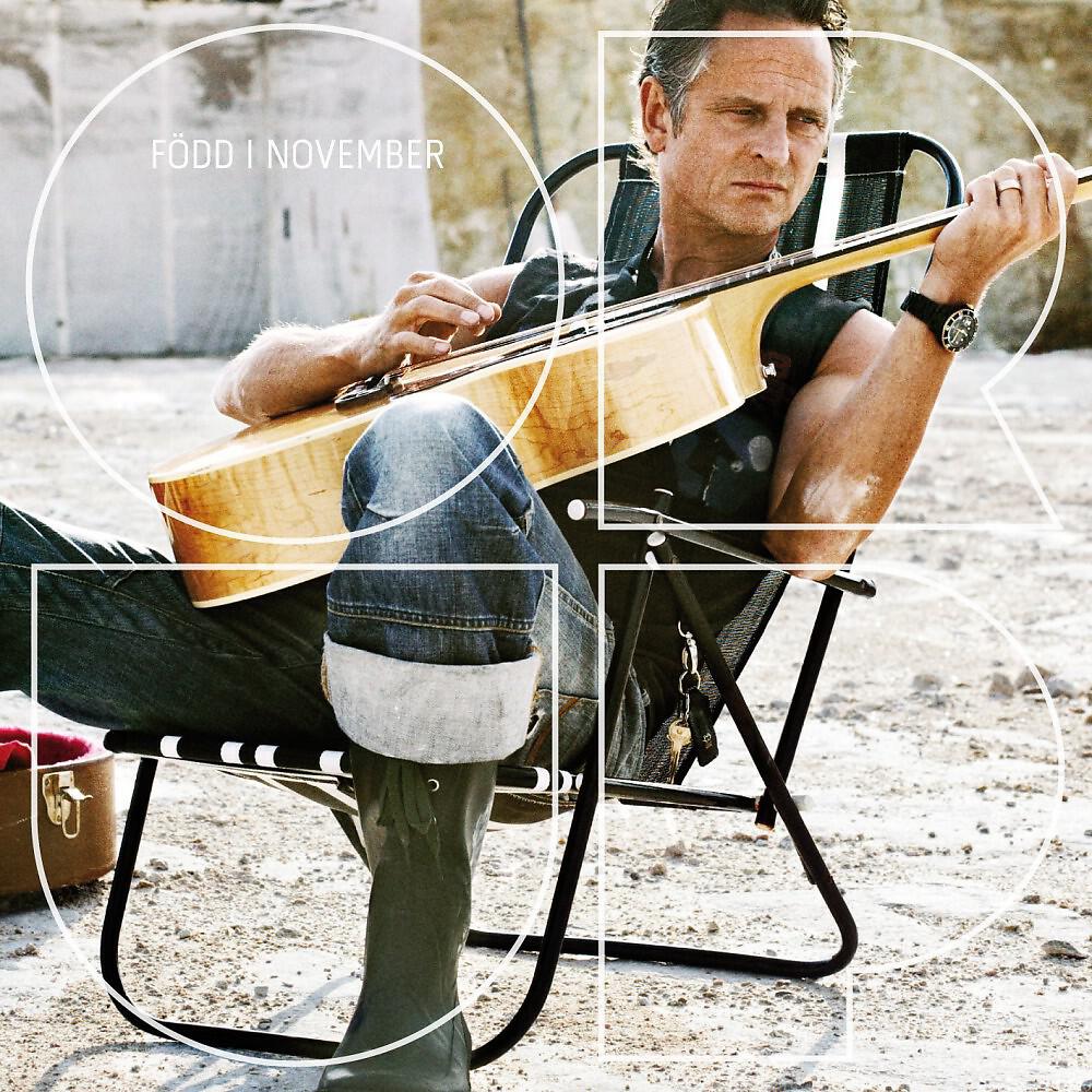 Orup - Jag var allt för ung