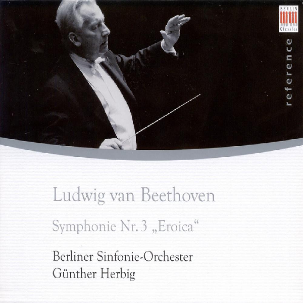 Постер альбома Ludwig van Beethoven: Symphony No. 3, "Eroica" (Berlin Symphony, Herbig)