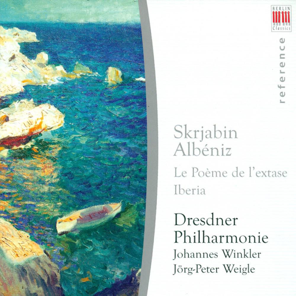 Постер альбома Alexander Scriabin: Poeme de l'extase / Isaac Albeniz: Iberia, Book 1