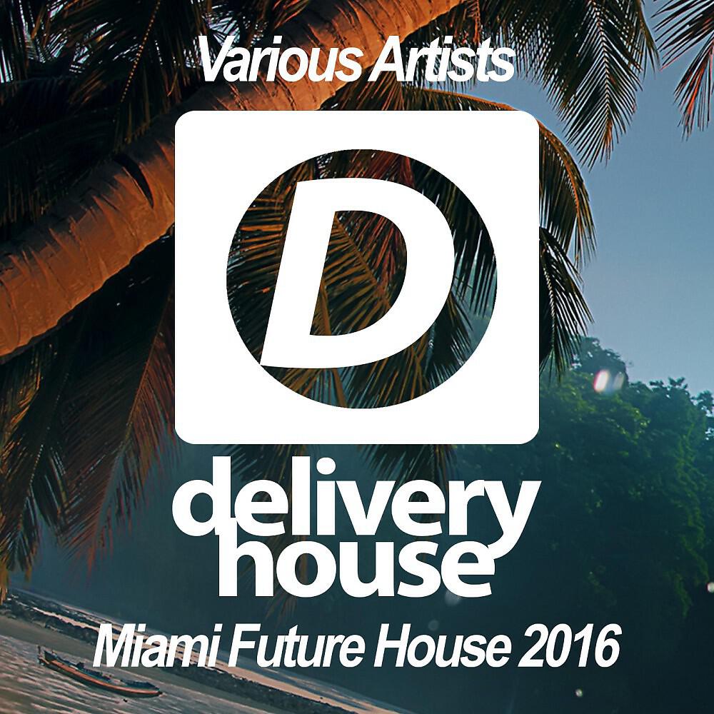 DJ Favorite & DJ Lykov - Rock It (Original Mix)