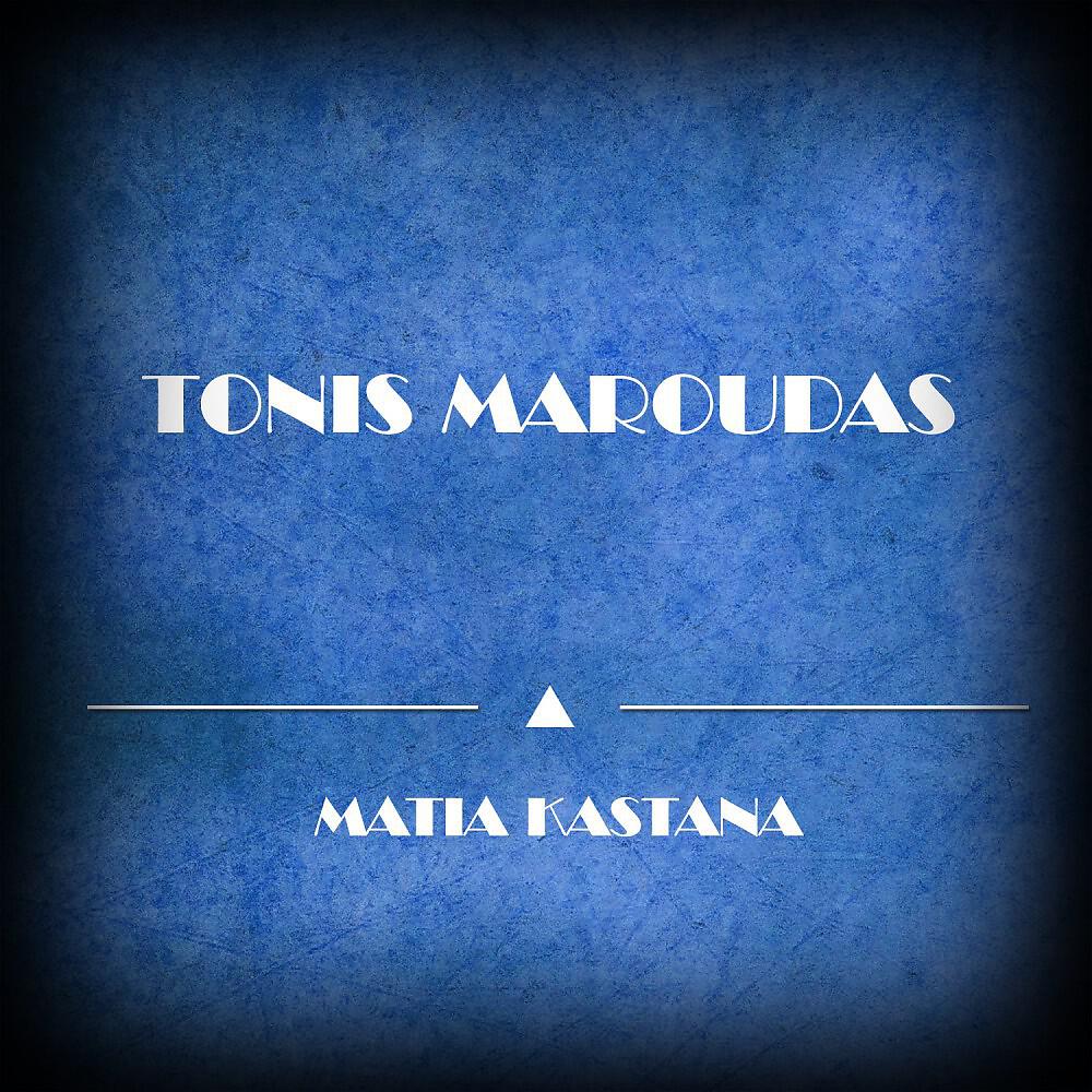 Tonis Maroudas - Oti Zitisa to Vrika Konta Sou (Original Mix)