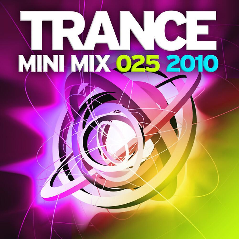 Gofman & Tsukerman - Ethnica (Club Mix)