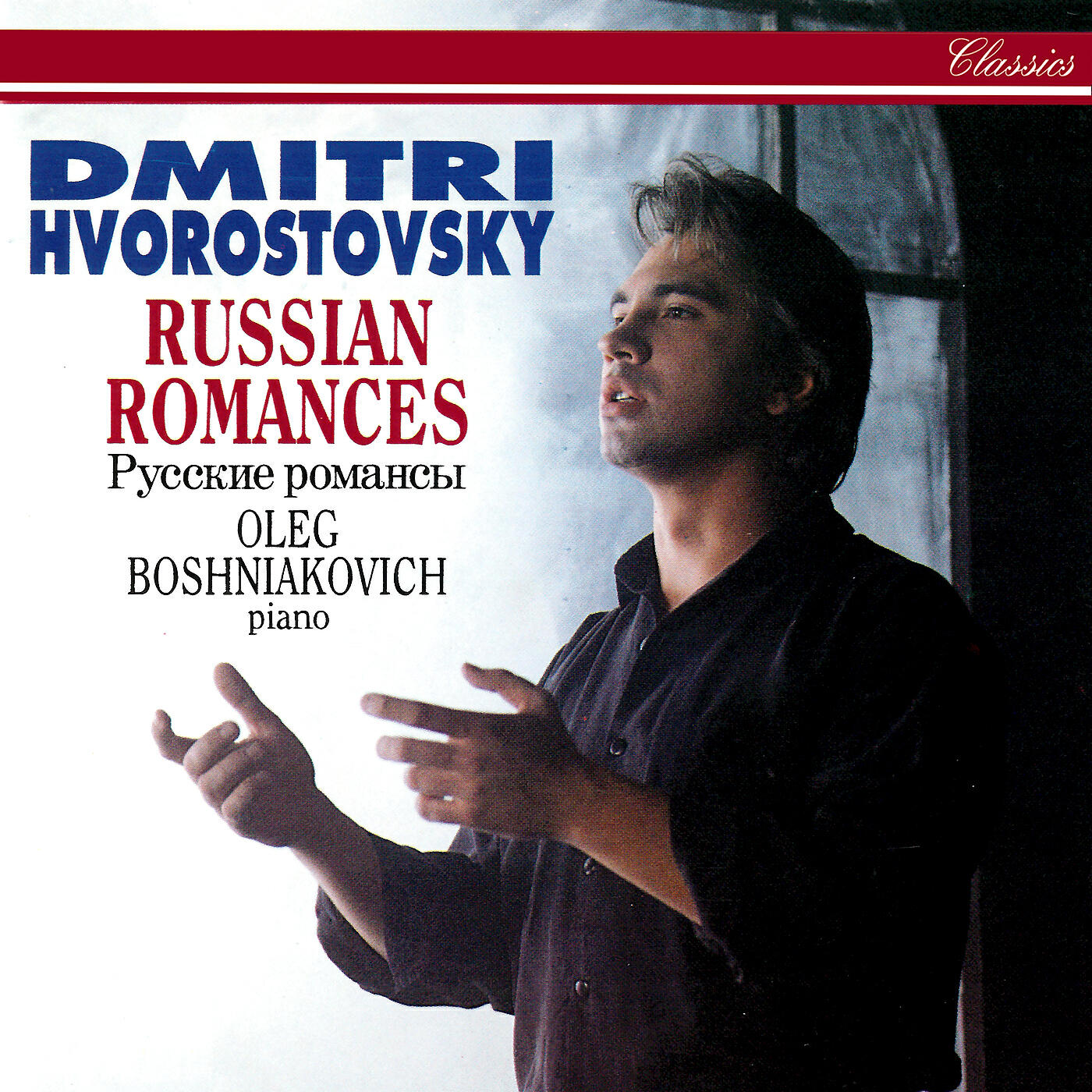 Dmitri Hvorostovsky - Tchaikovsky: None But The Lonely Heart, Op.6, TH 93, No.6