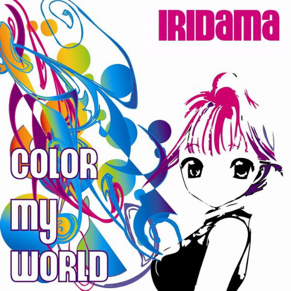 IRIDAMA - Color my world (Original Radio Edit)