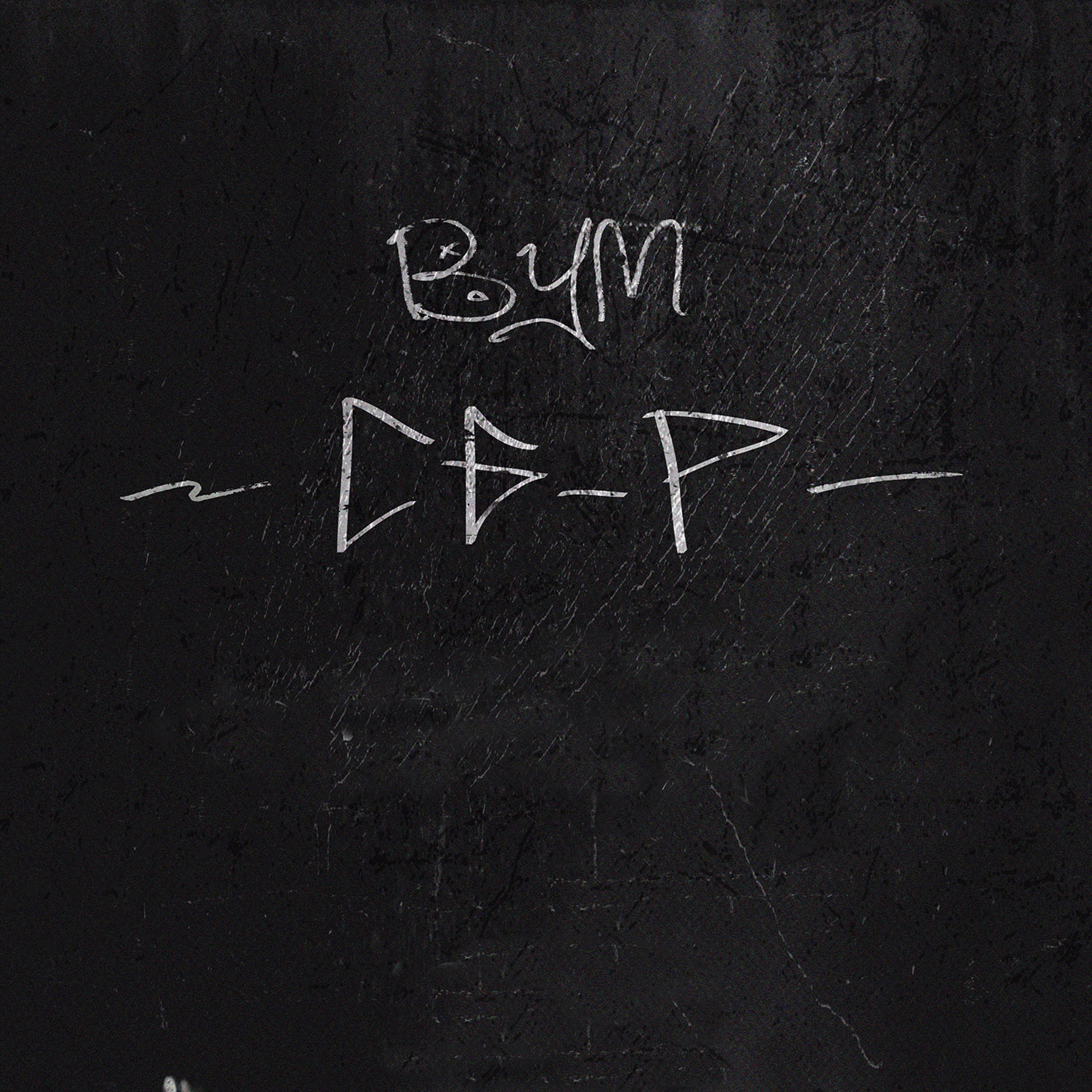 BYM - Мой дом (feat. Arvvb) [часть вторая]