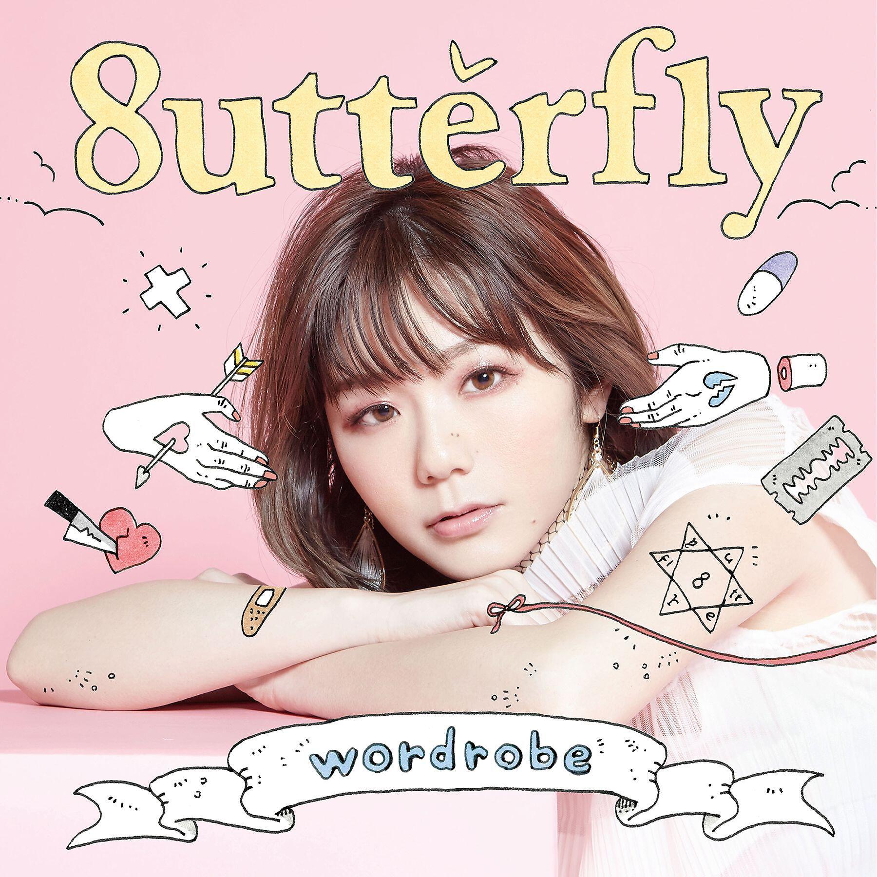8utterfly - Mikazuki