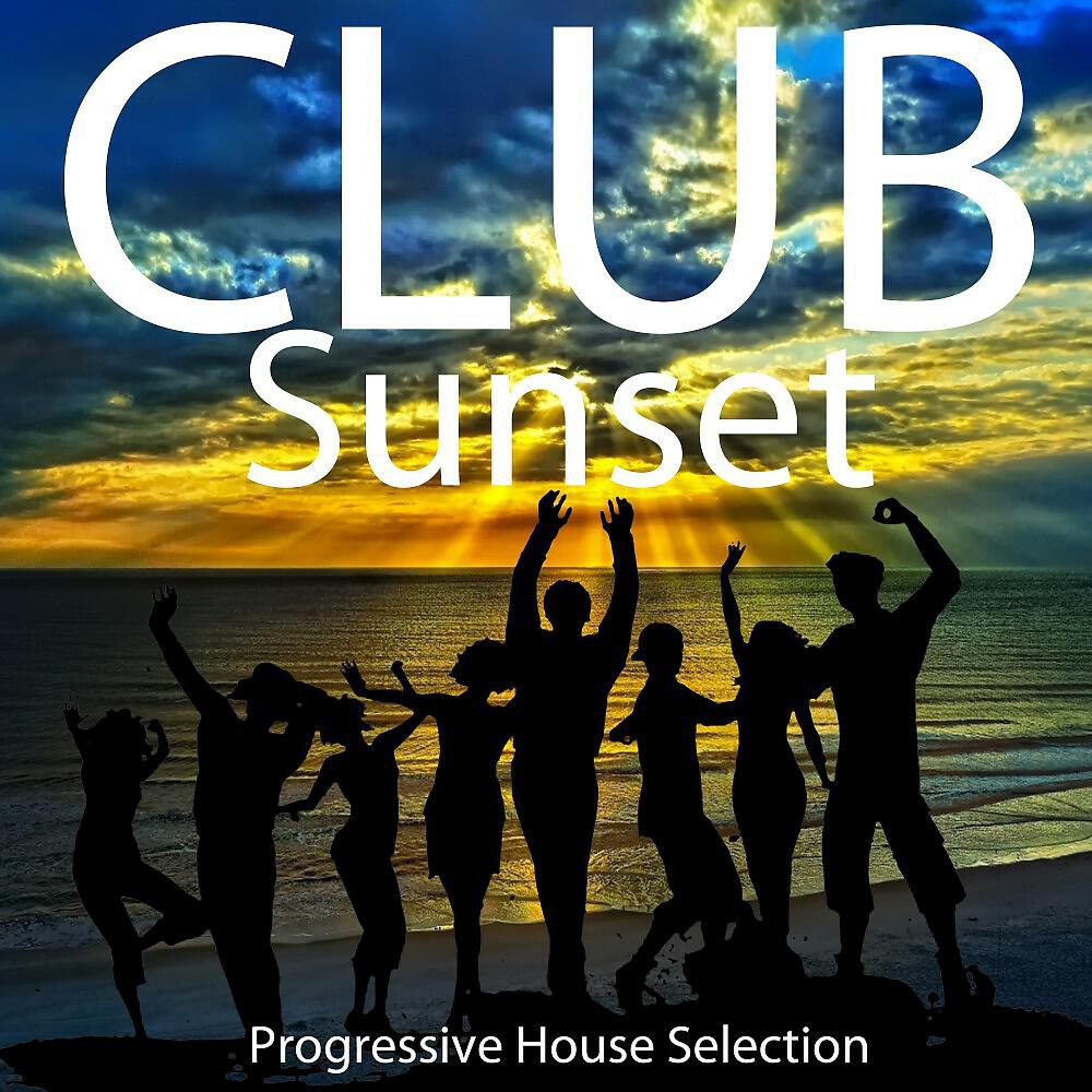 House Screen - Hum Drum (New York City Mix)