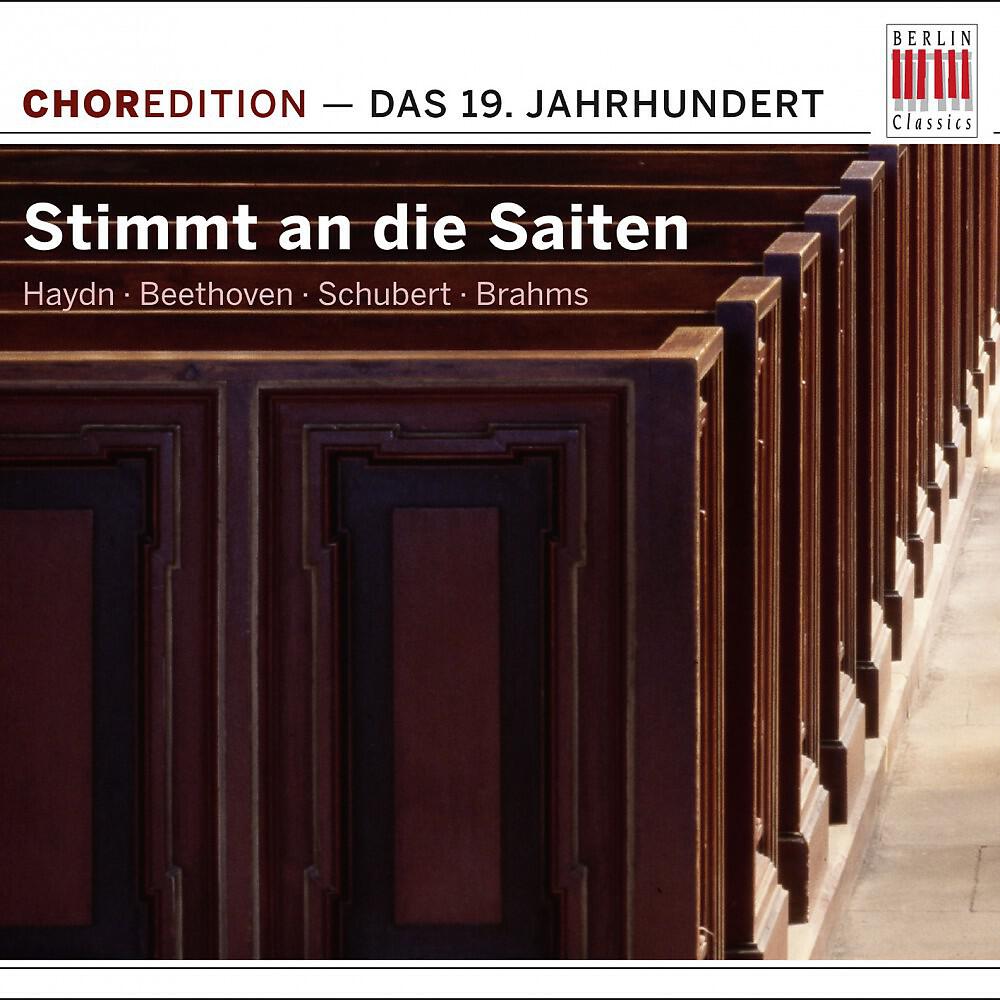 Peter Schreier - Die Schöpfung, Hob.XXI:2: Part I - 
