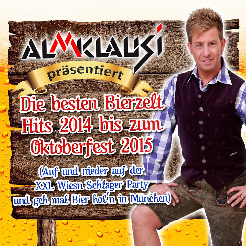 Chriss Tuxi - Und wer im Januar geboren ist