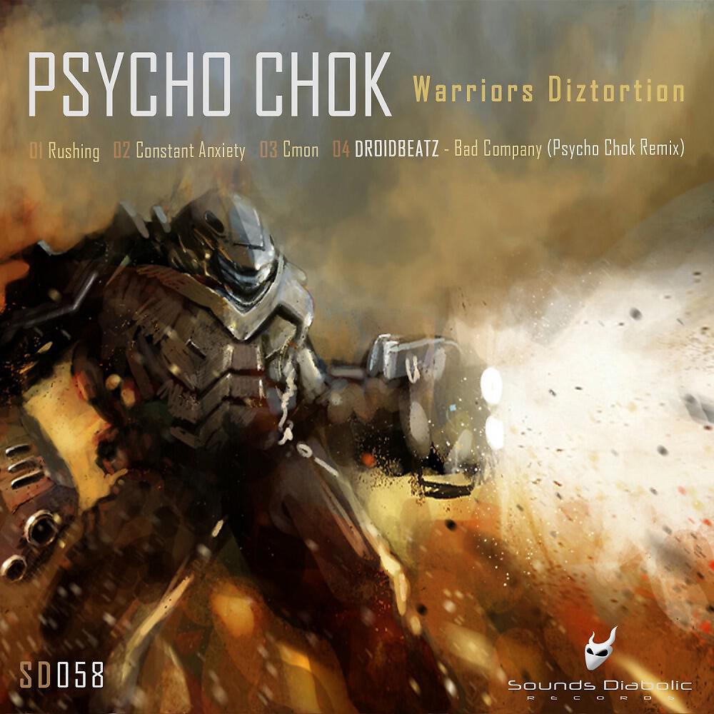 Psycho Chok - Rushing