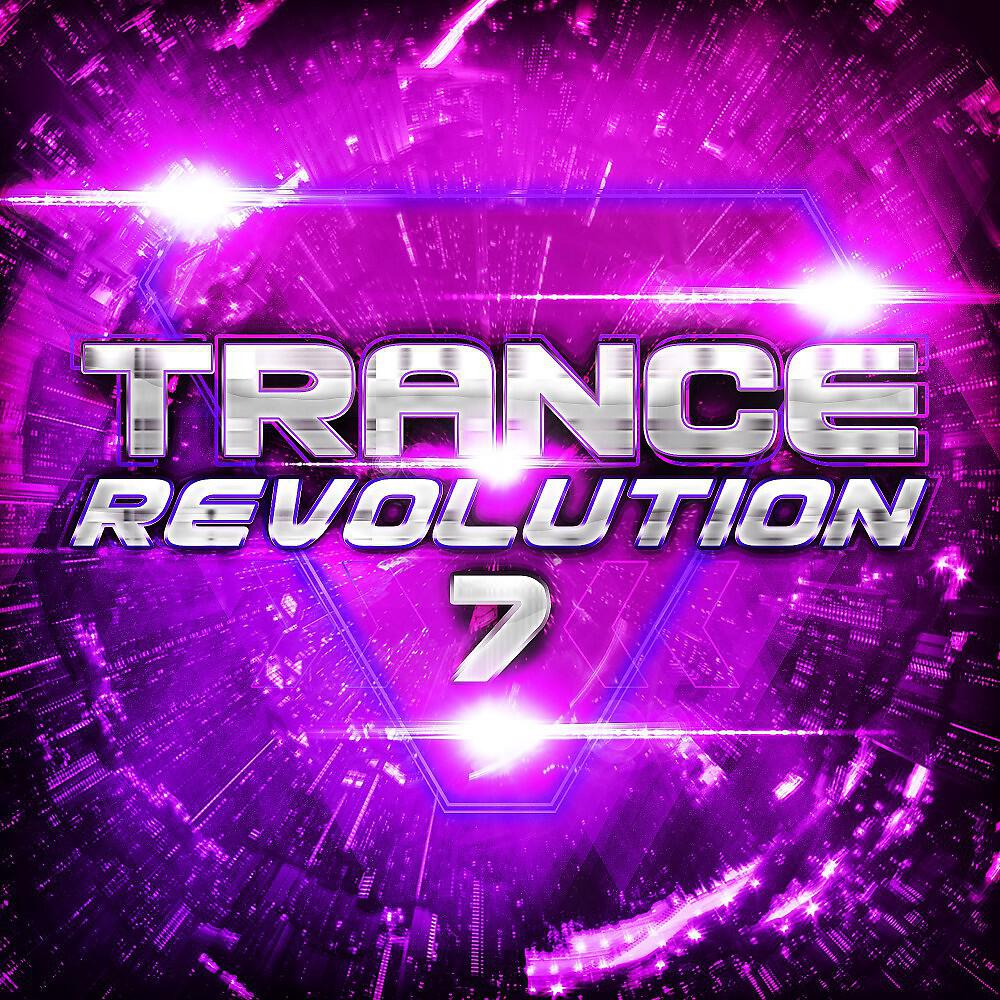Para X - Extasia (Radio Edit)
