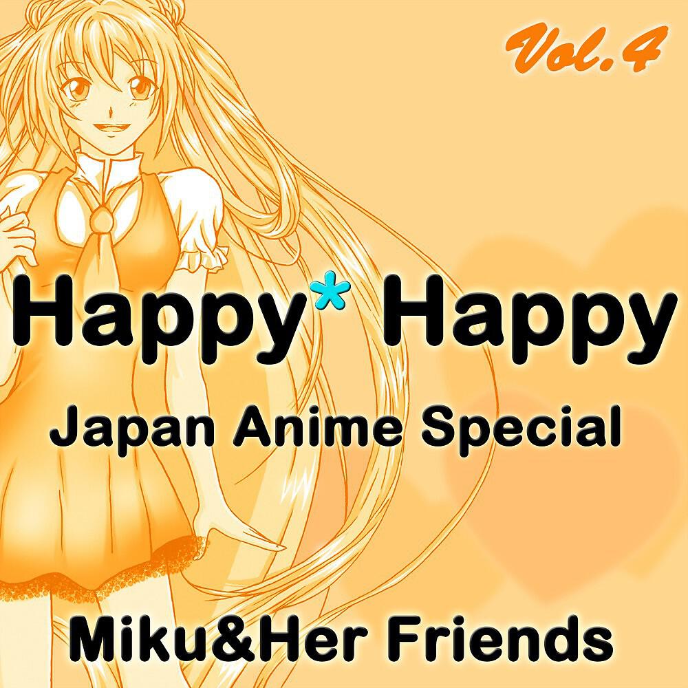 Miku - Namikaze Satellite (From 