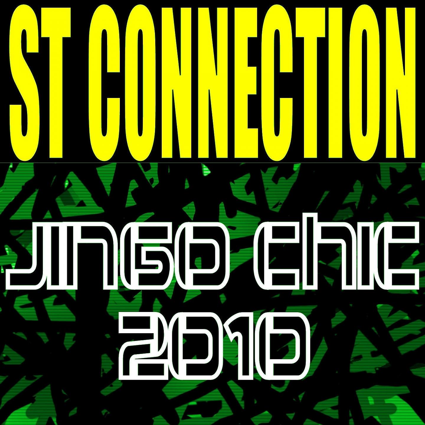 Постер альбома Jingo Chic 2010