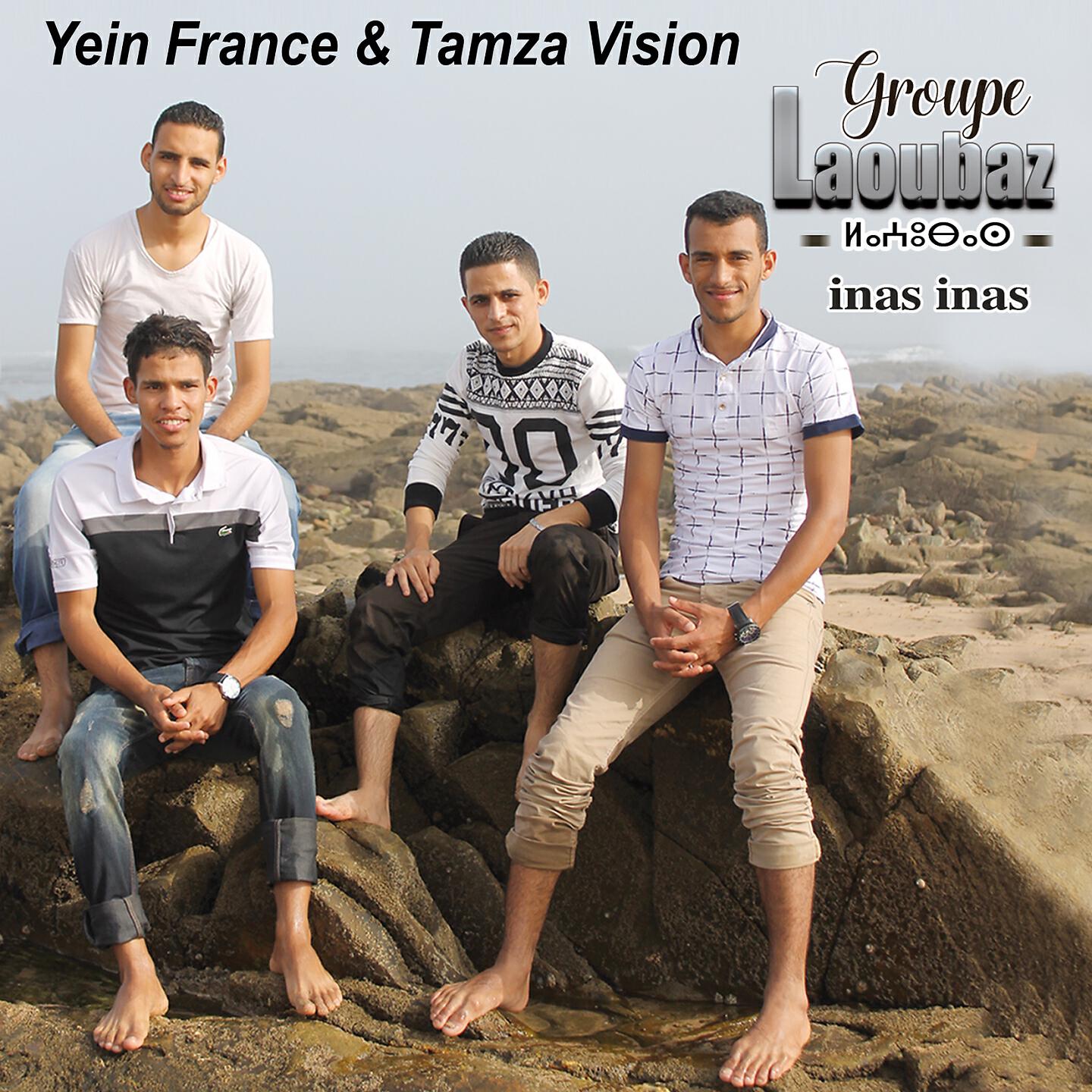 Laoubaz - Inas Inas