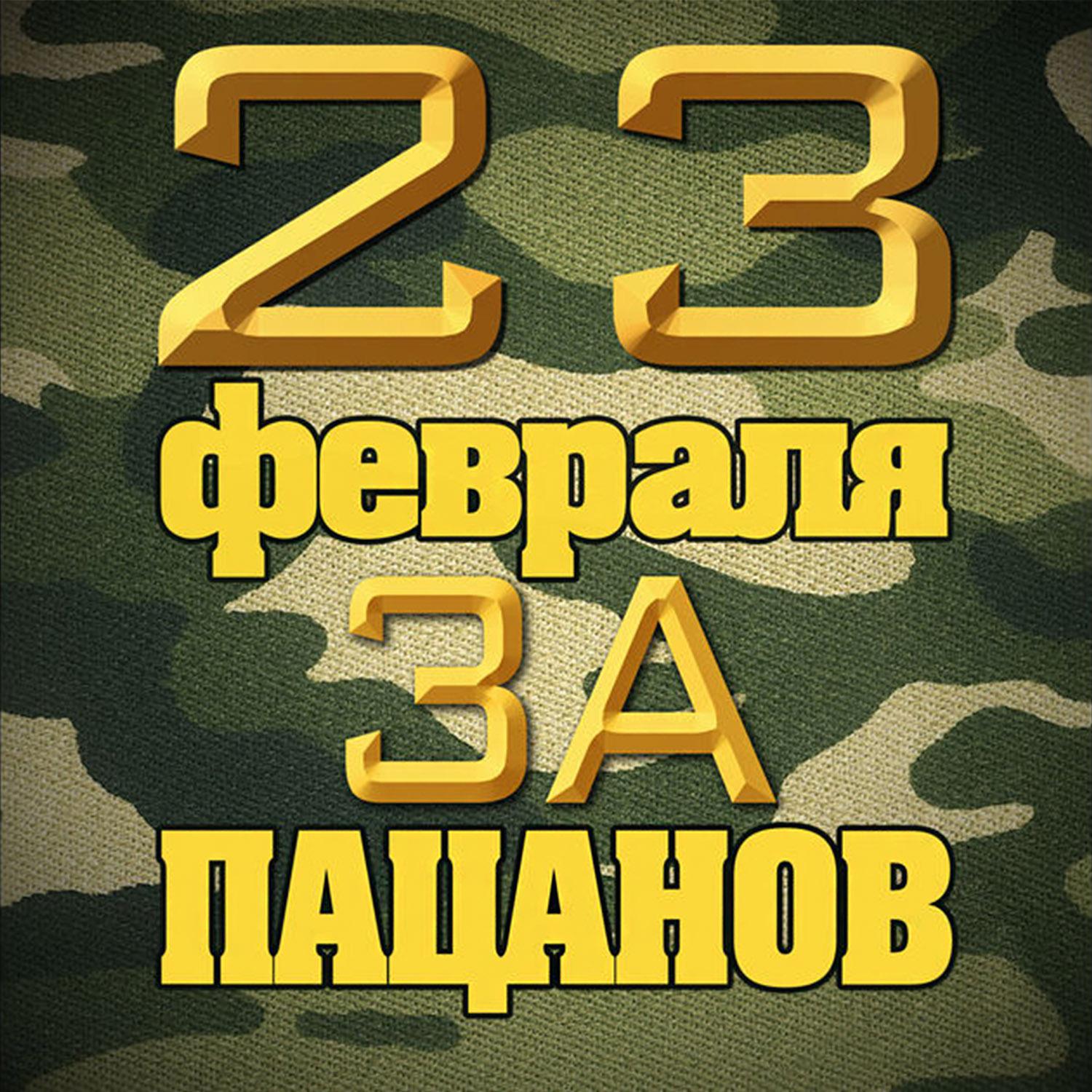 Михаил Бородин - Пули-дни