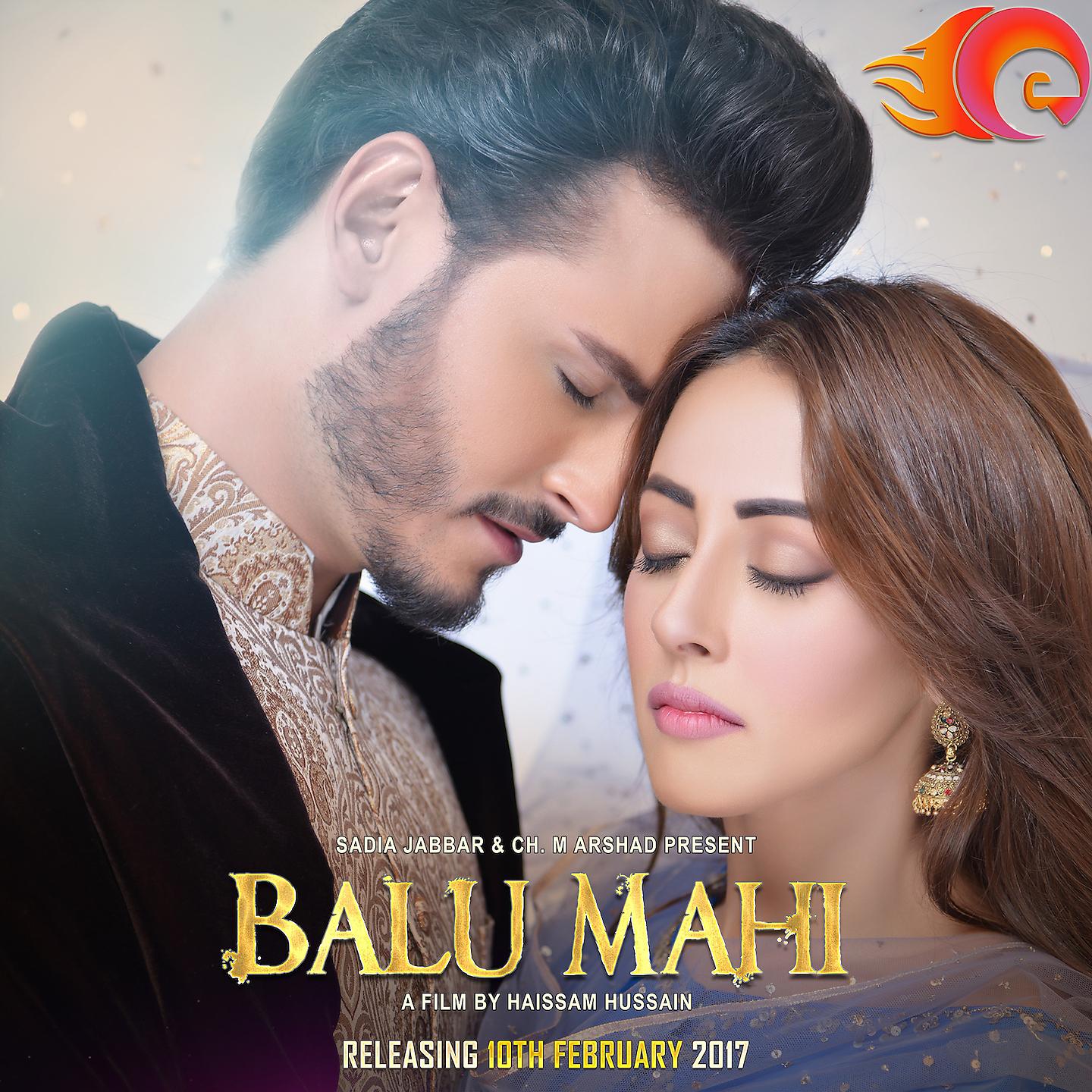 Постер альбома Balu Mahi