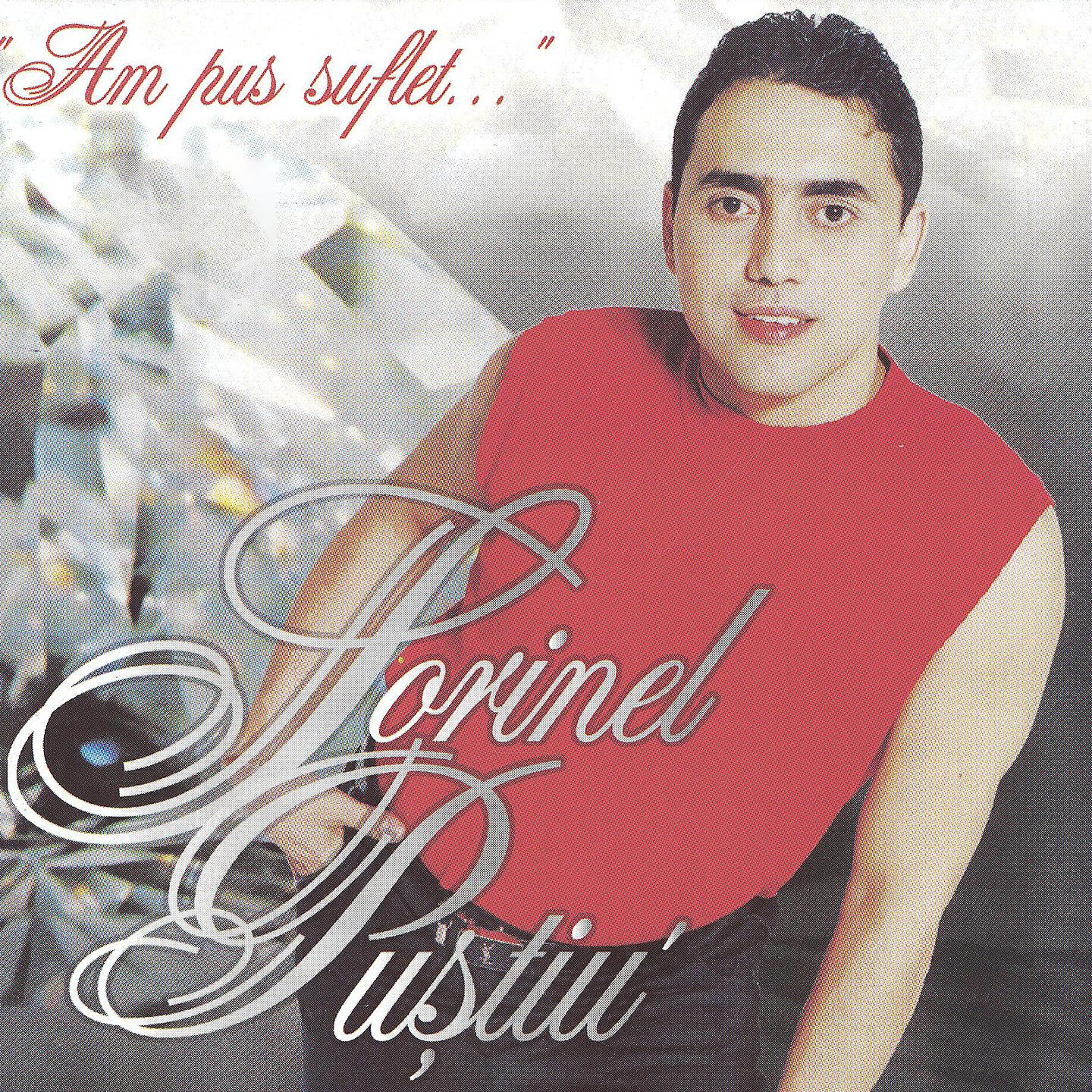 Sorinel Pustiu' - Mama Mea Și Tatăl Meu