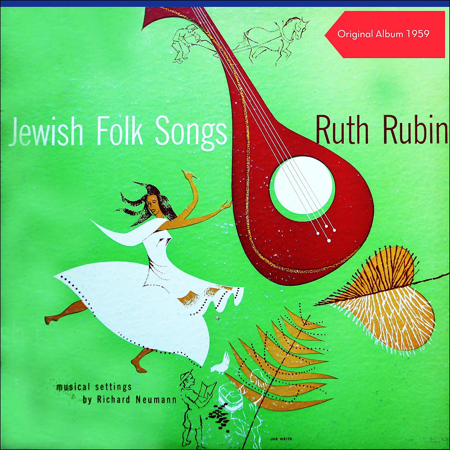 Постер альбома Jewish Folk Songs