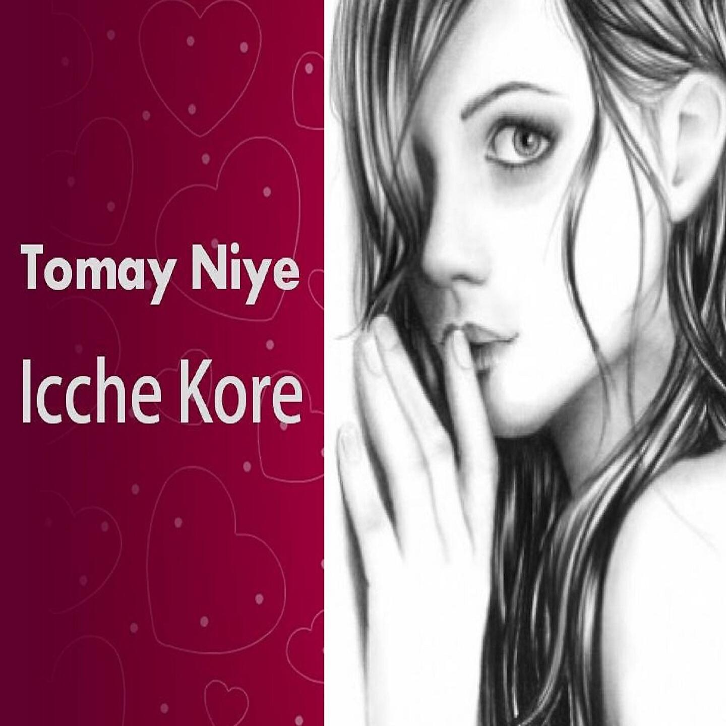 Nazim Khan - Tomay Niye Icche Kore