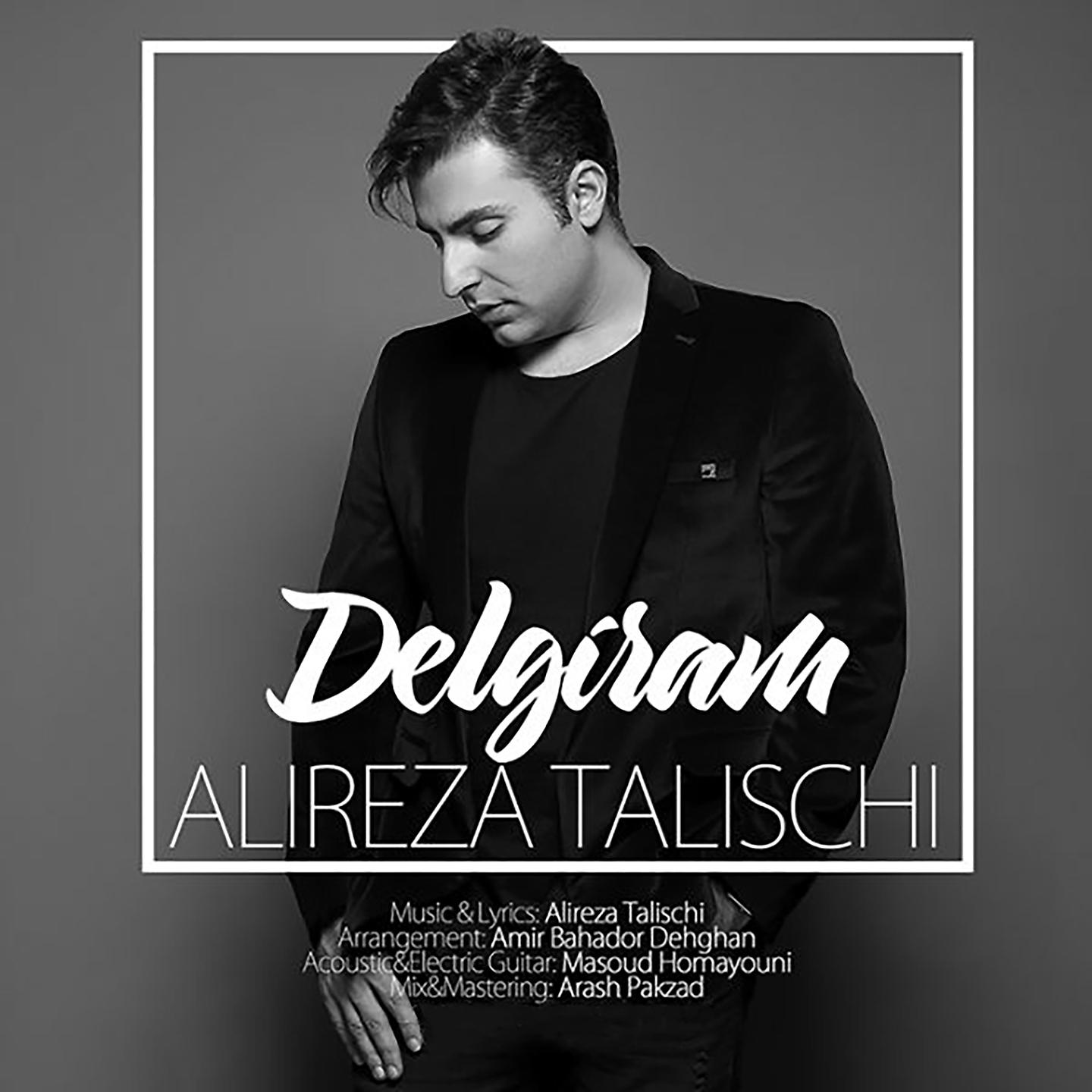 Постер альбома Delgiram