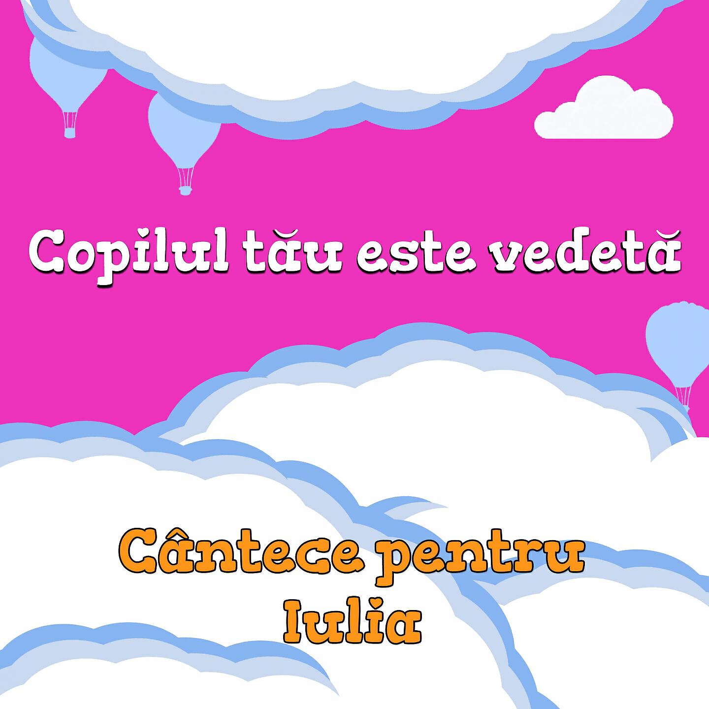 Veverita Alina - La Multi Ani (Iulia)