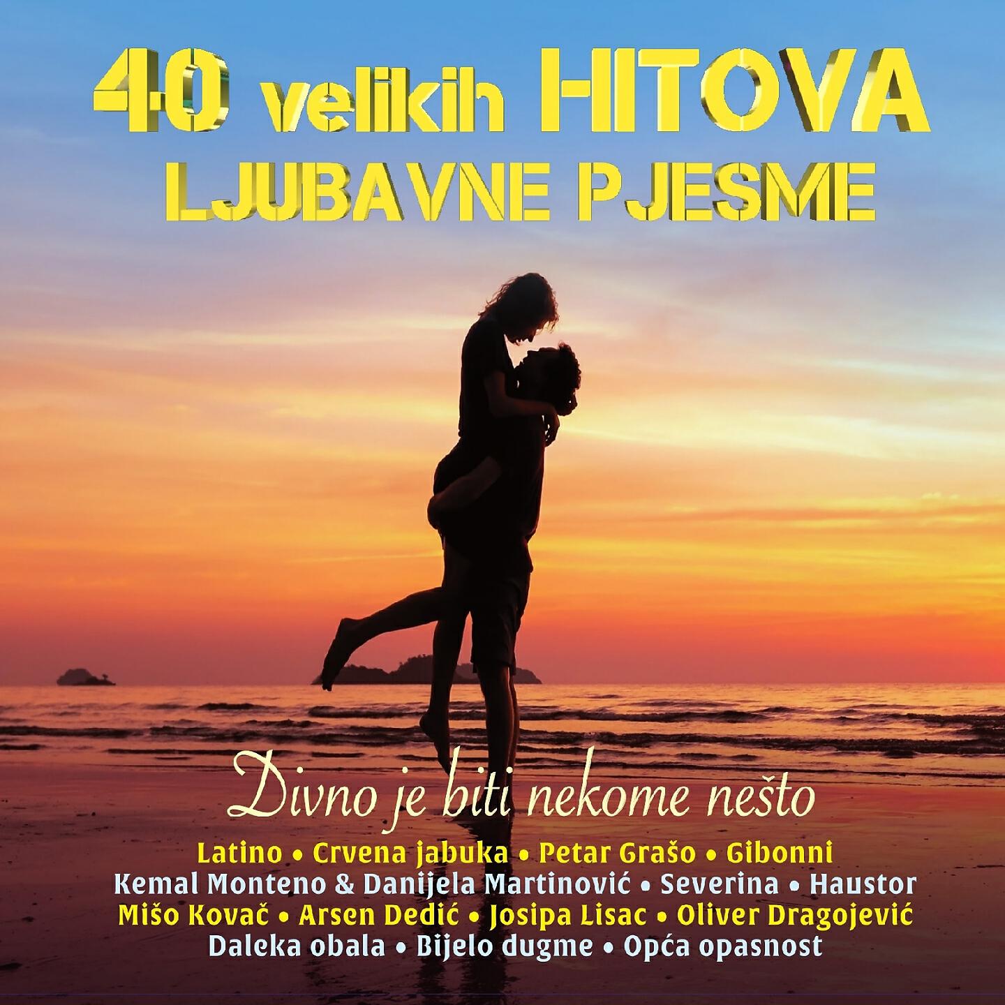 Haustor - Ula Ulala