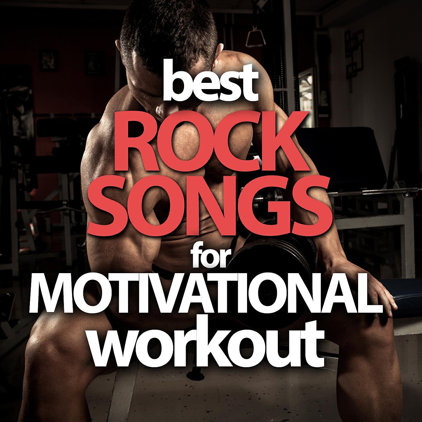 Speedmaster - Bad Reputation (Fitness Version)