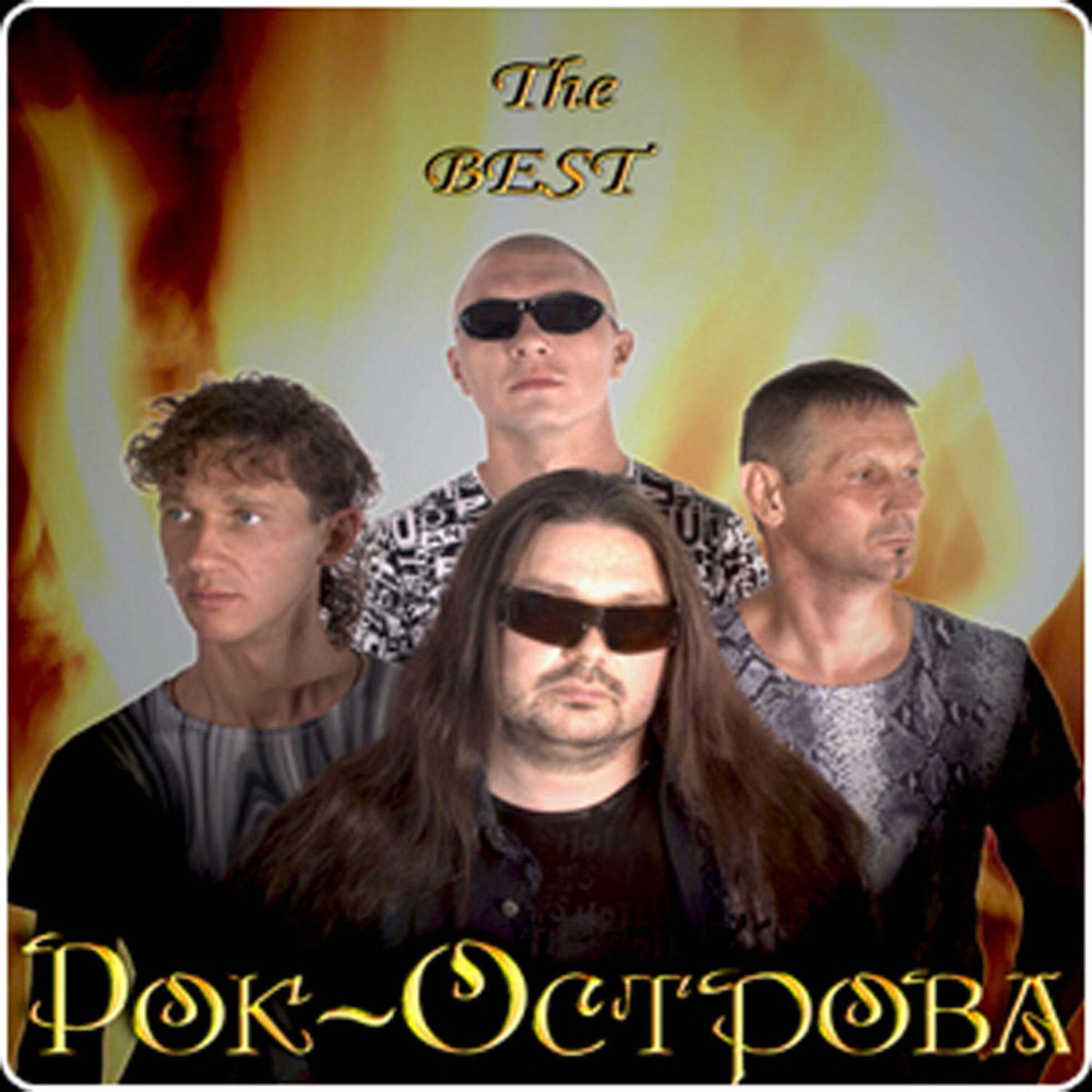 егор воробьев рок острова