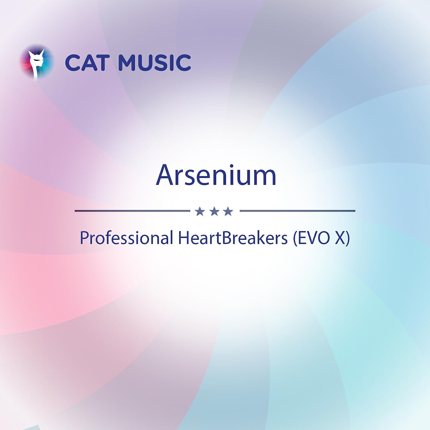 ARSENIUM - Professional HeartBreakers (Evo X)