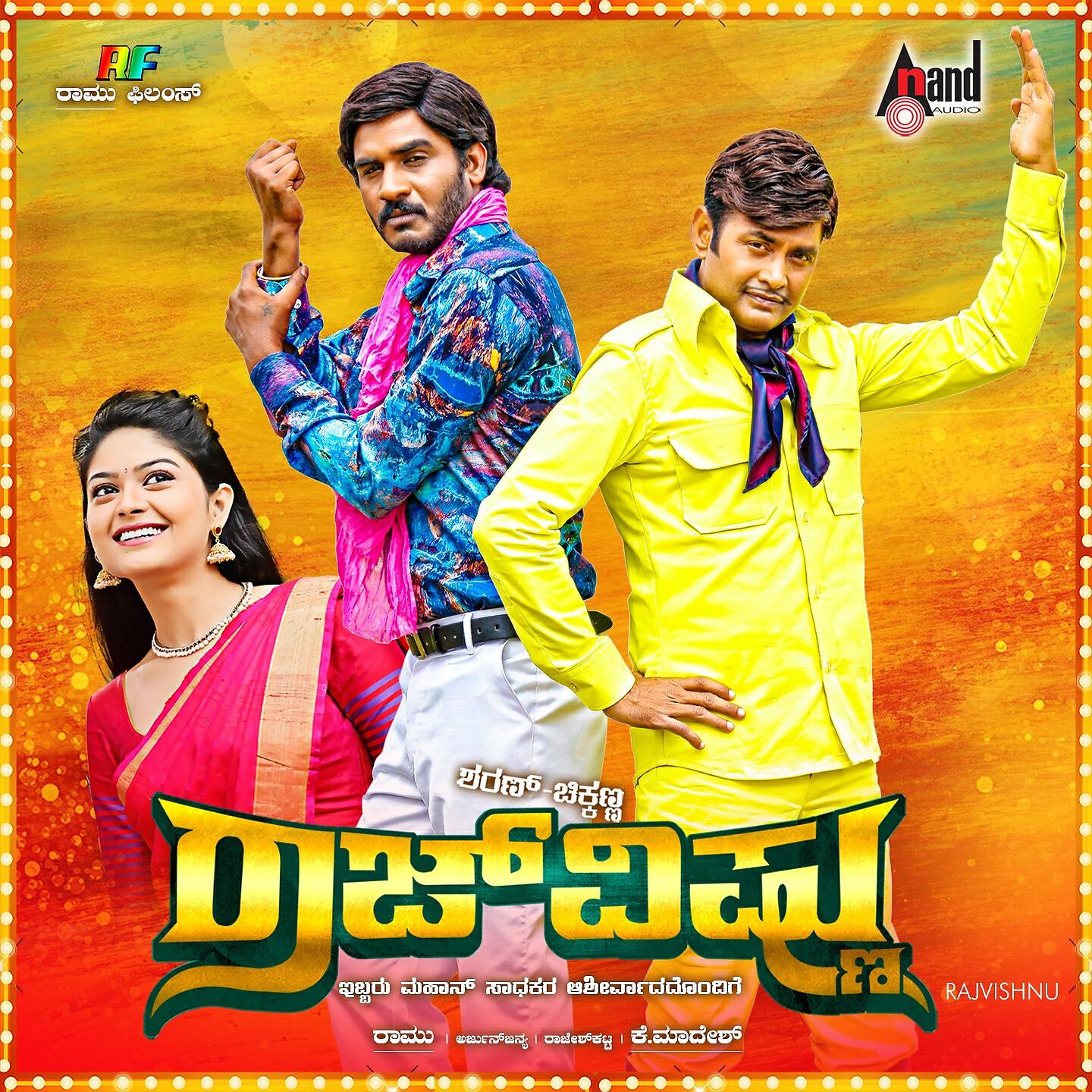 Vyasaraj - Tea Angadi Munde