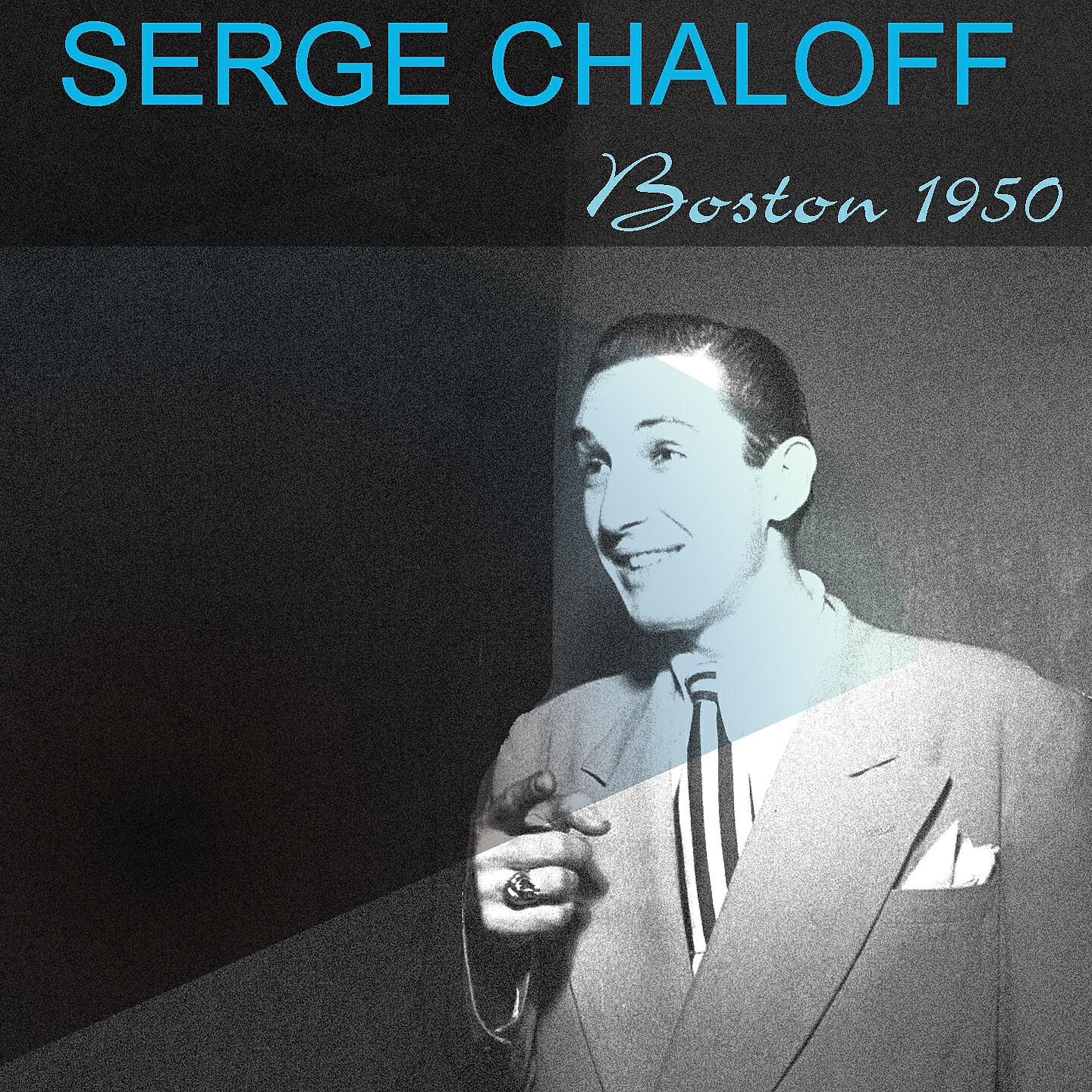 Serge Chaloff - Gabardine and Serge, Closing