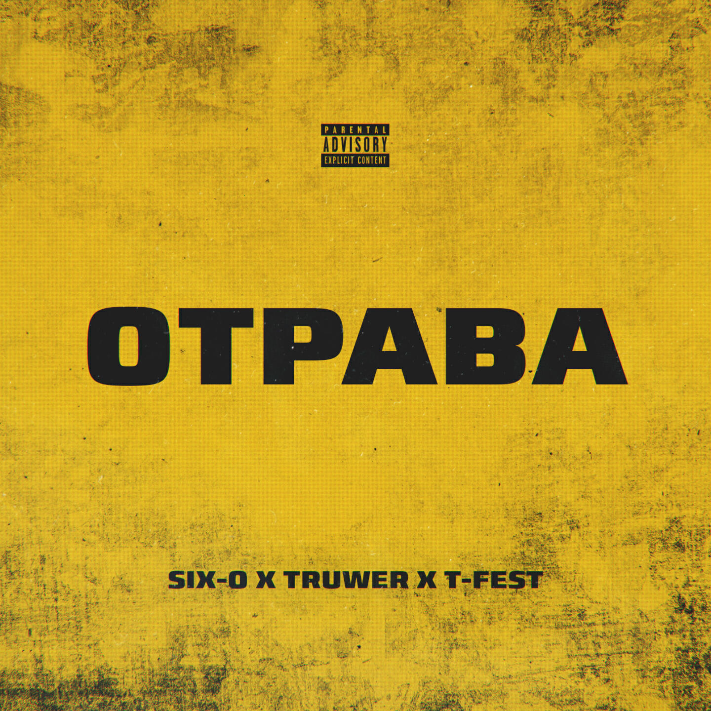 SIX-O, Truwer, T-Fest - Отрава