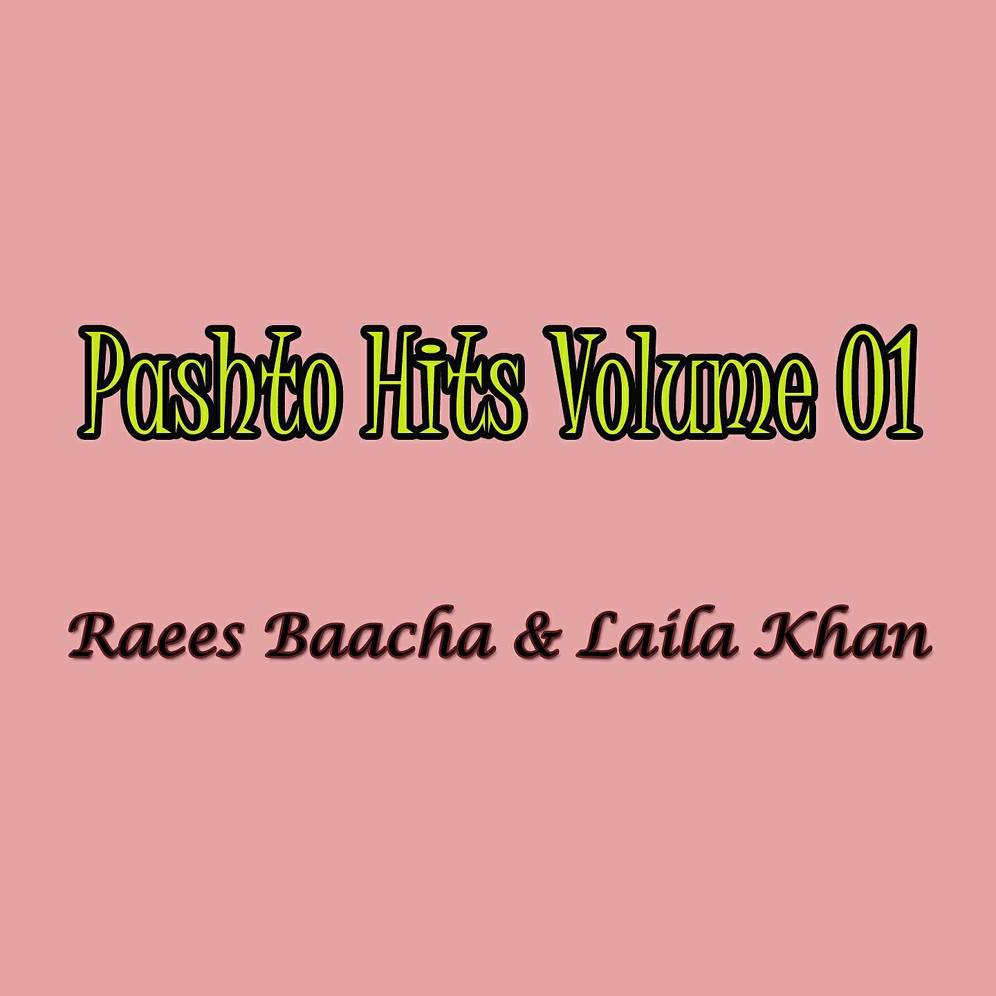 Raees Baacha - Laila Yama Sta