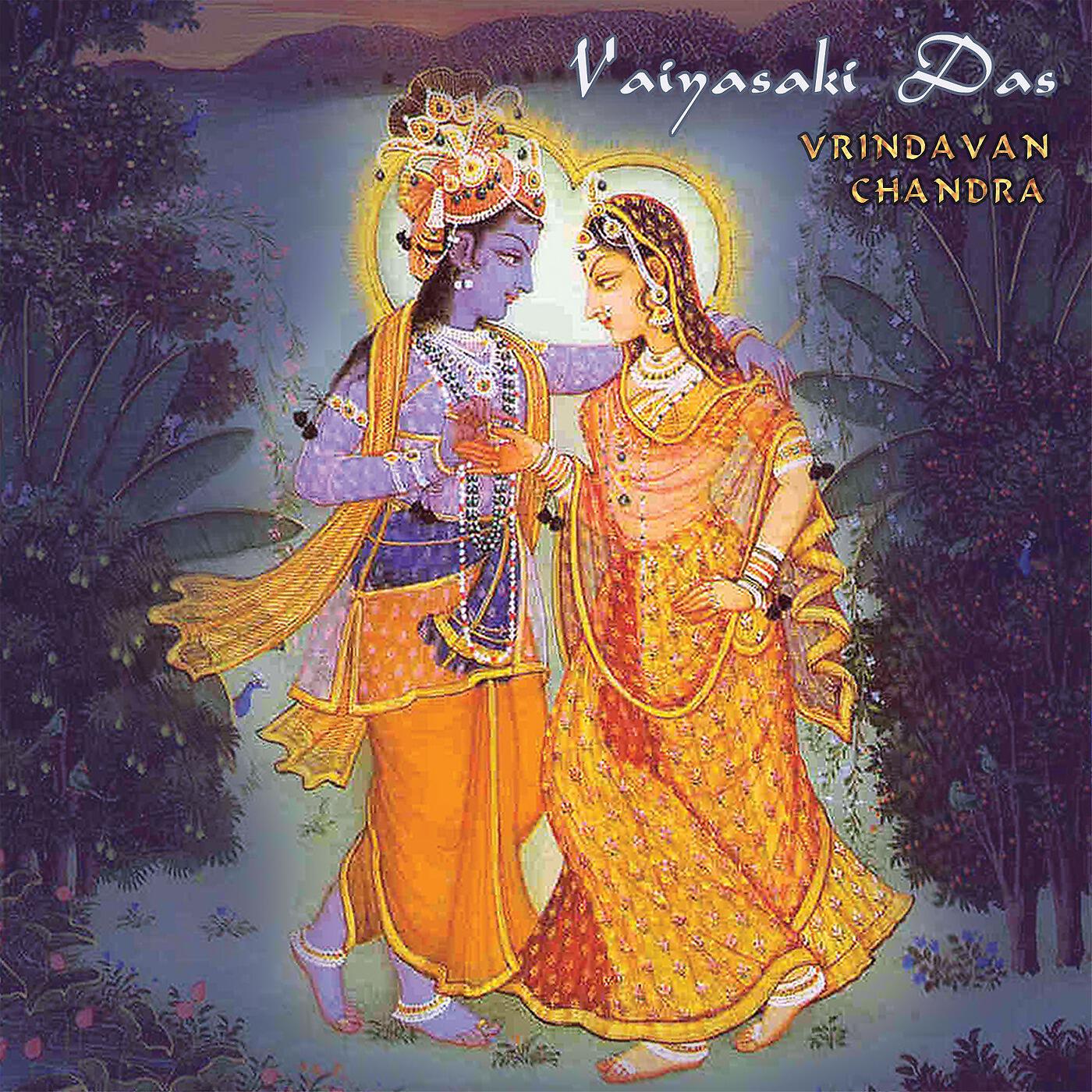 Vaiyasaki Das - Hare Krishna Mantra - Raga Desi
