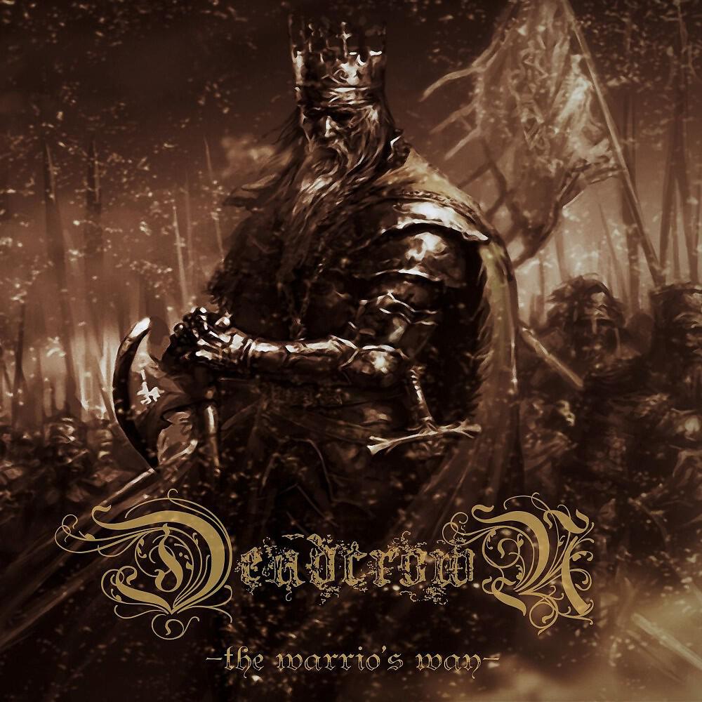 Dead Crown - Echoes from the Past (Remastered)