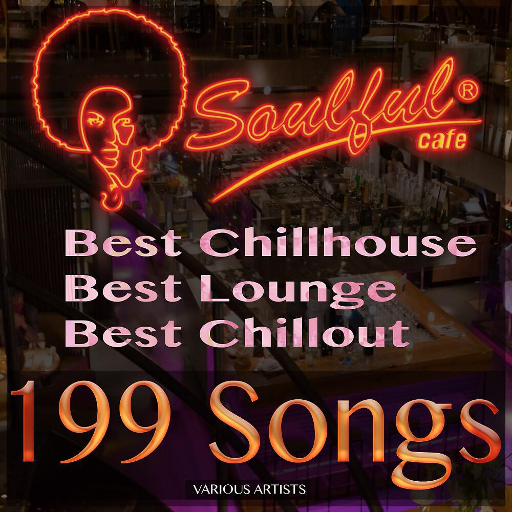 Tedjep Soulful House - It Was Not a Girl