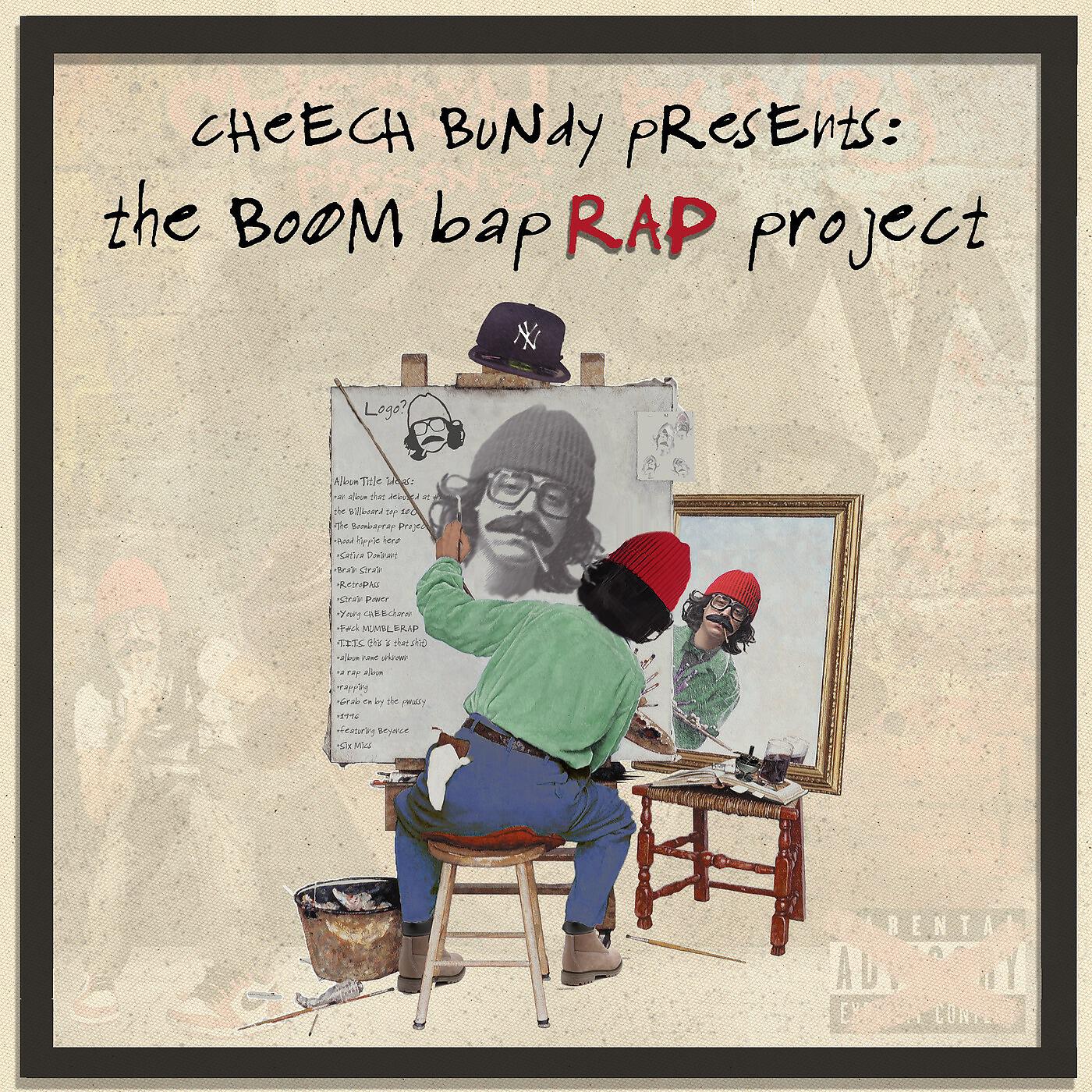 Cheech Bundy - Don't Be a Bitch (feat. Sky Nizzy)