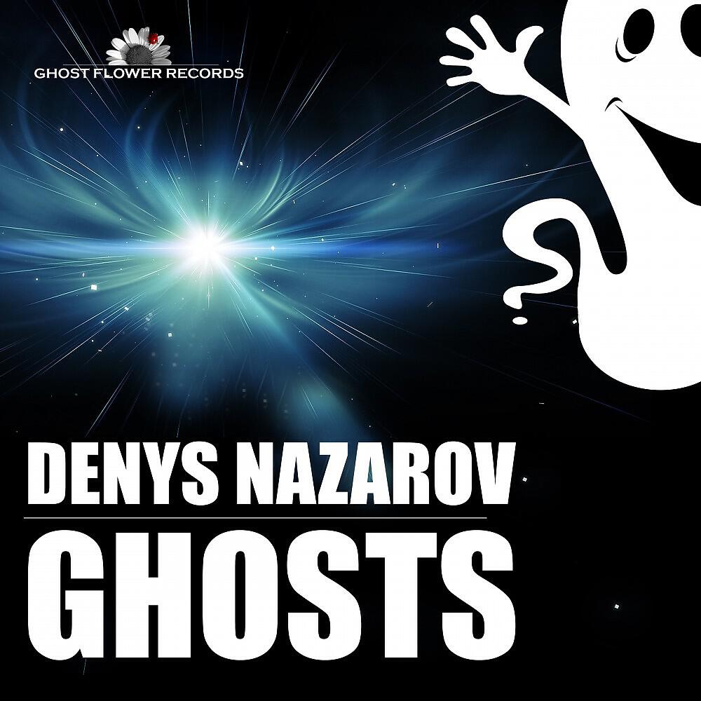 Denys Nazarov - Blockbuster
