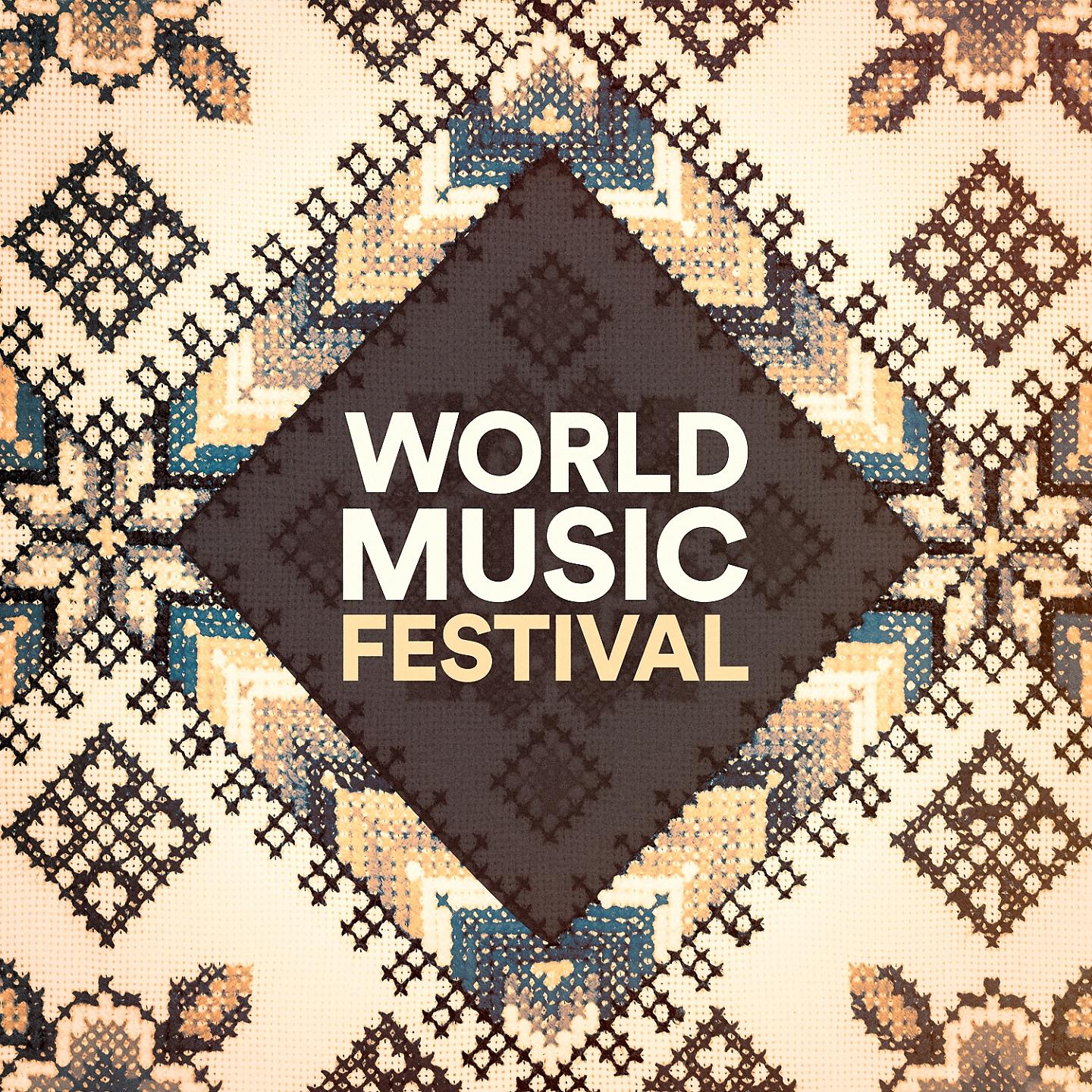 Постер альбома World Music Festival