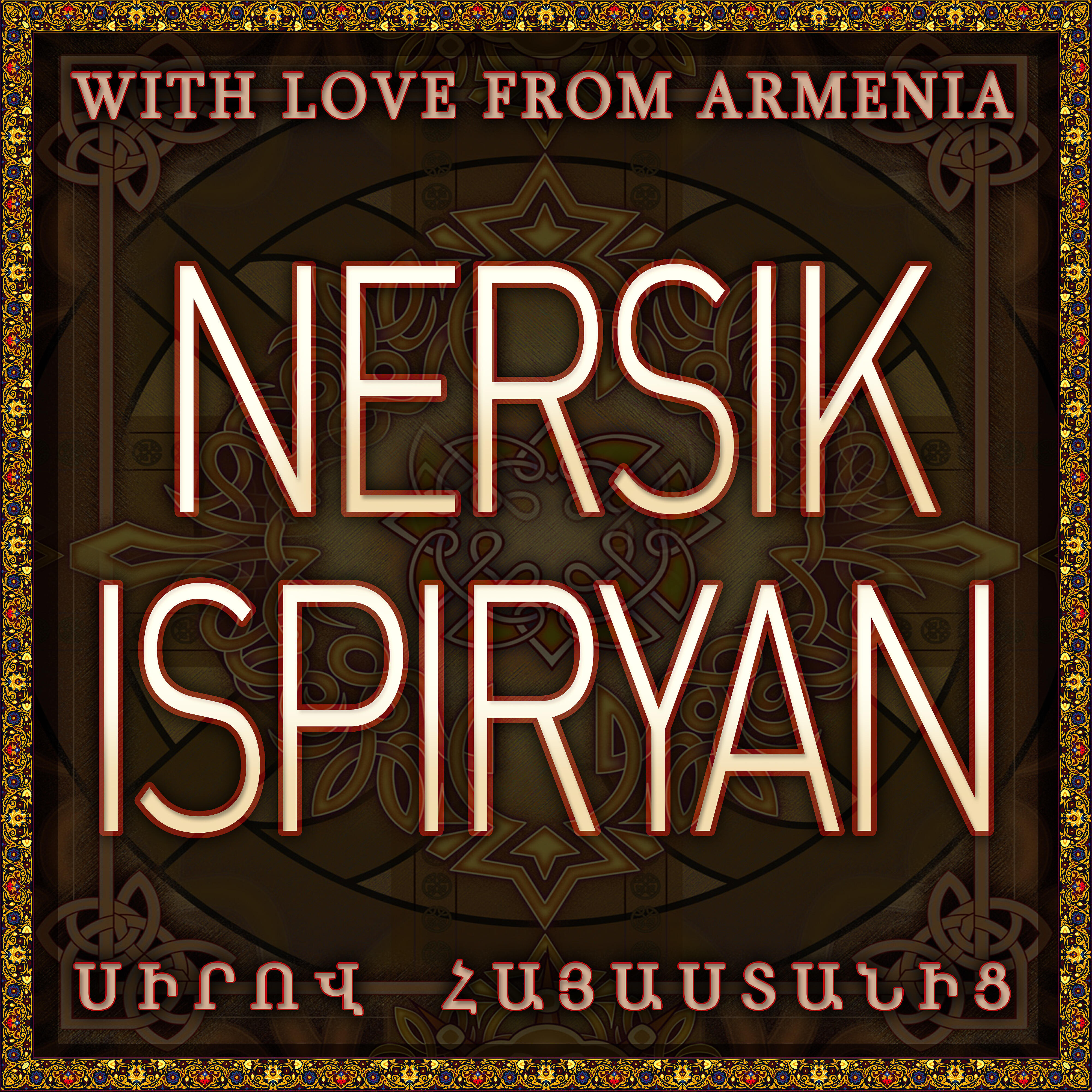 Nersik Ispiryan - Shan Meghryan