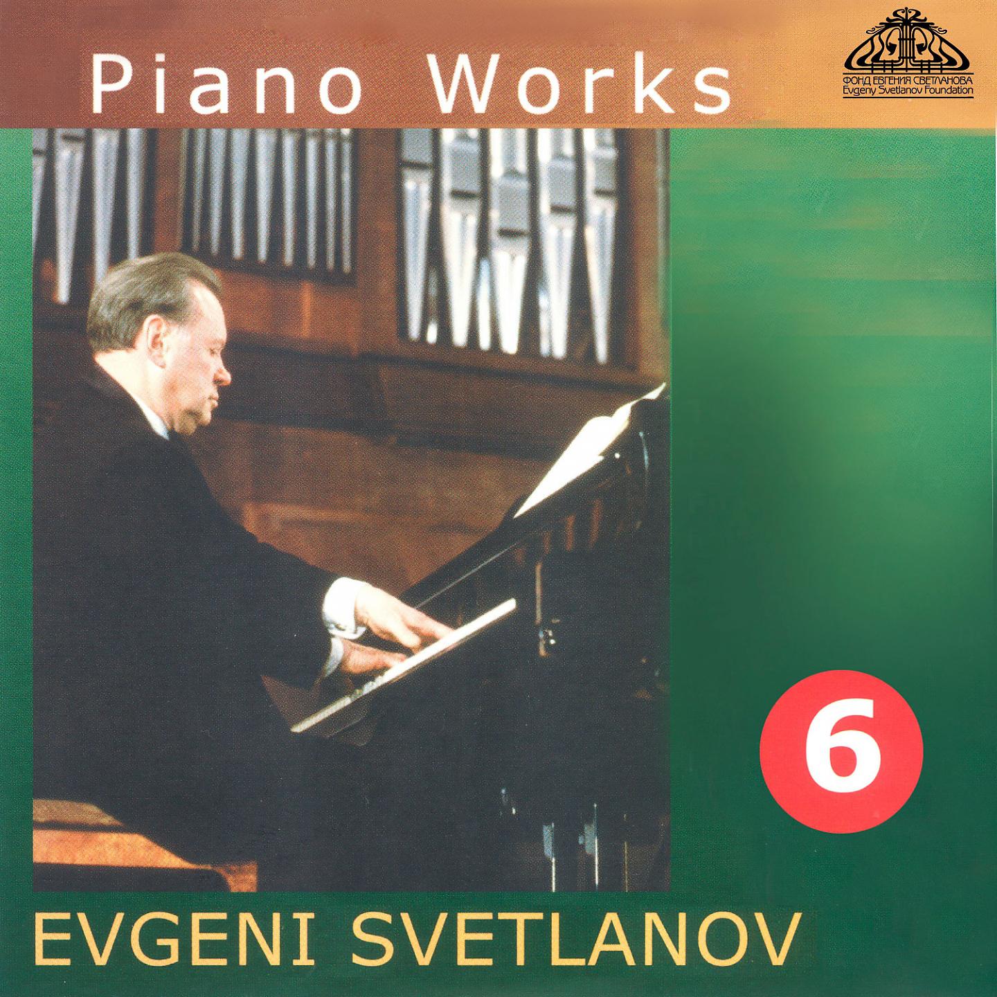 Evgeny Svetlanov - Sonatina No. 1 for Violin and Piano in G Major: III. Allegro