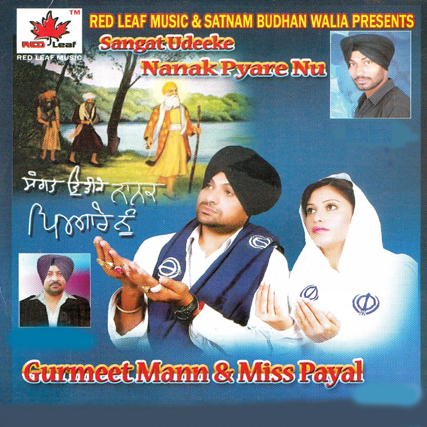 Gurmeet Mann - Aaja Khande Walya