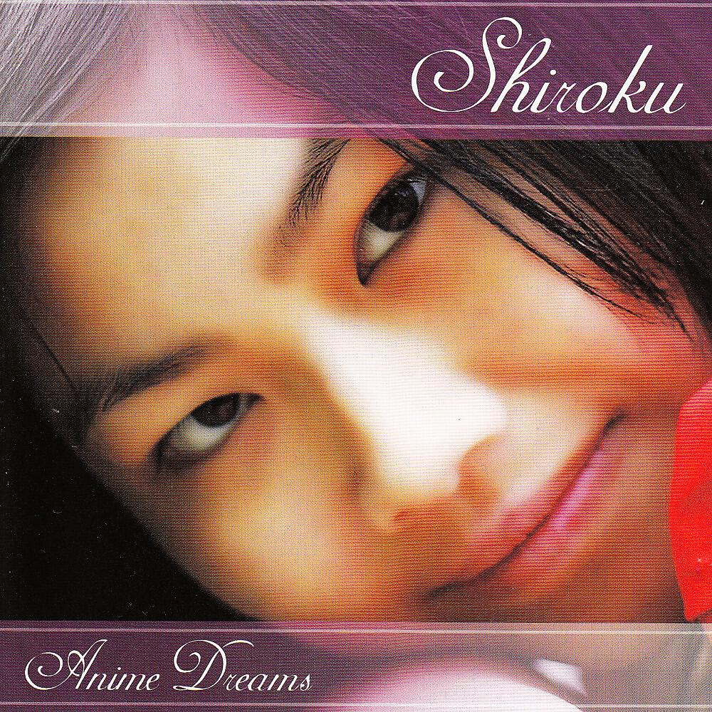 Shiroku - Kimi Ga Iru Kara (From 