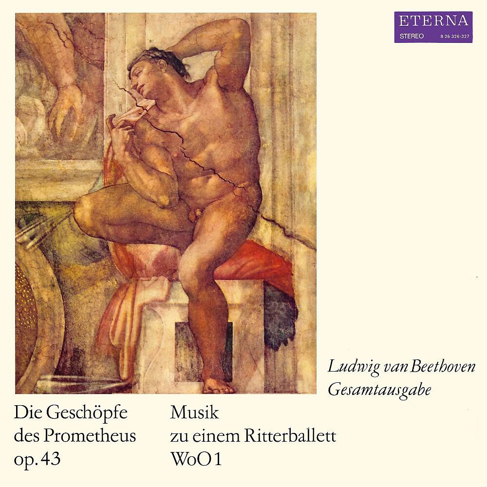Staatskapelle Berlin - The Creatures of Prometheus, Op. 43: V. Adagio - Andante quasi allegretto