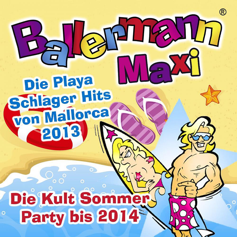 Claus Marcus - Dann kamst du mit deiner Liebe (Radio Mix)