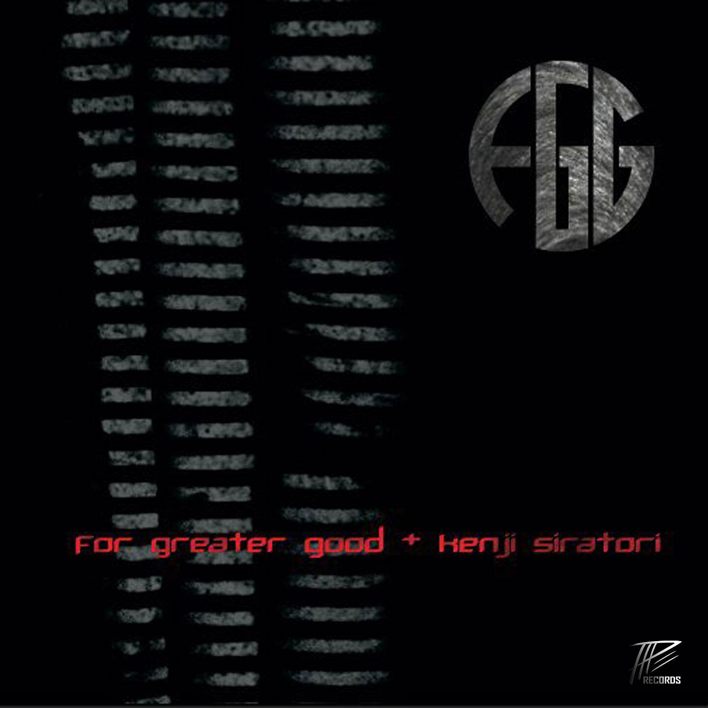 For Greater Good - Insane Asylum